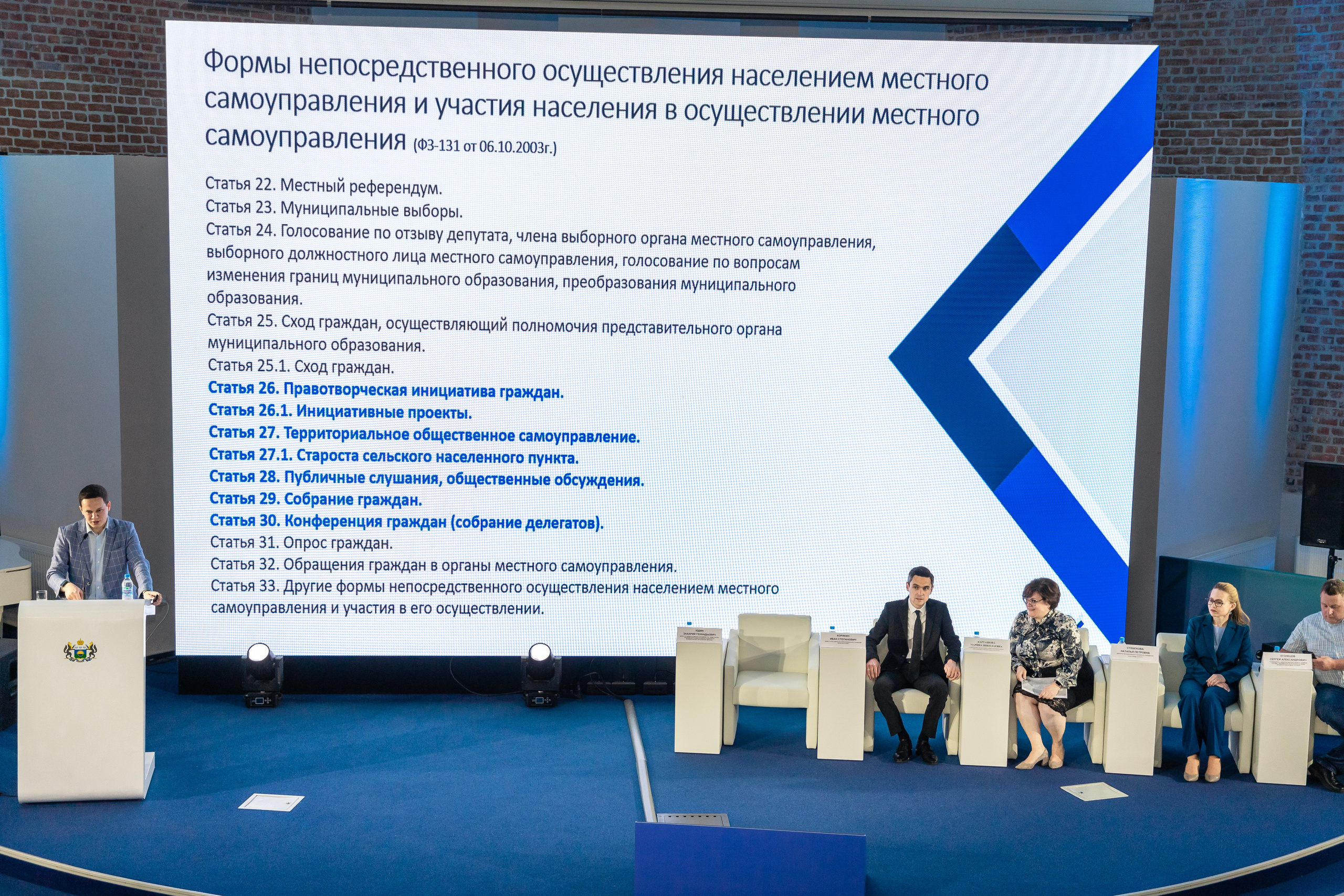 Школа ТОС. Фотограф в Тюмени Алексей Модин