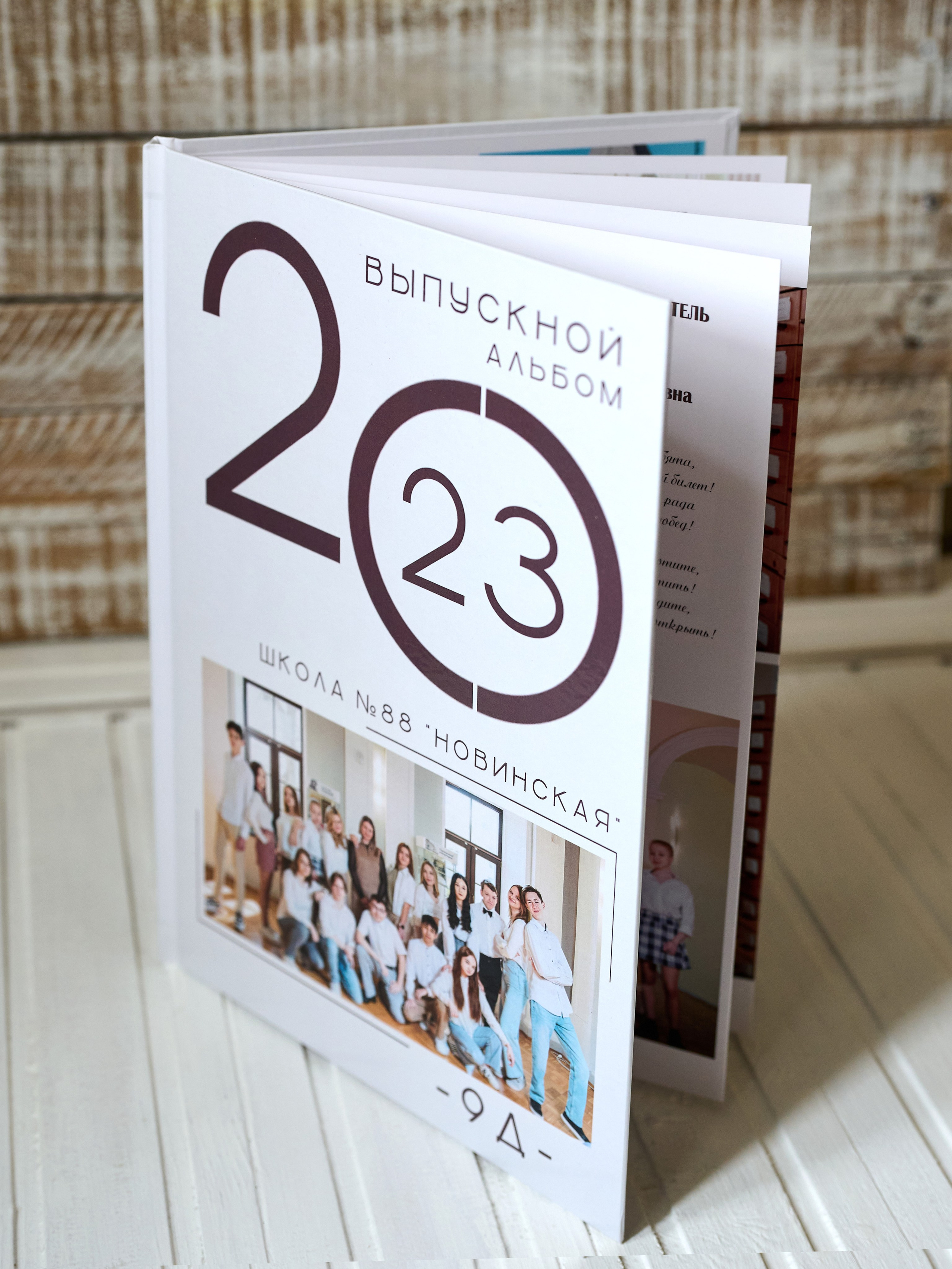 Выпускной альбом для старших классов. Выпускные альбомы. Предметная и контент съёмка. Фотостудия Klass