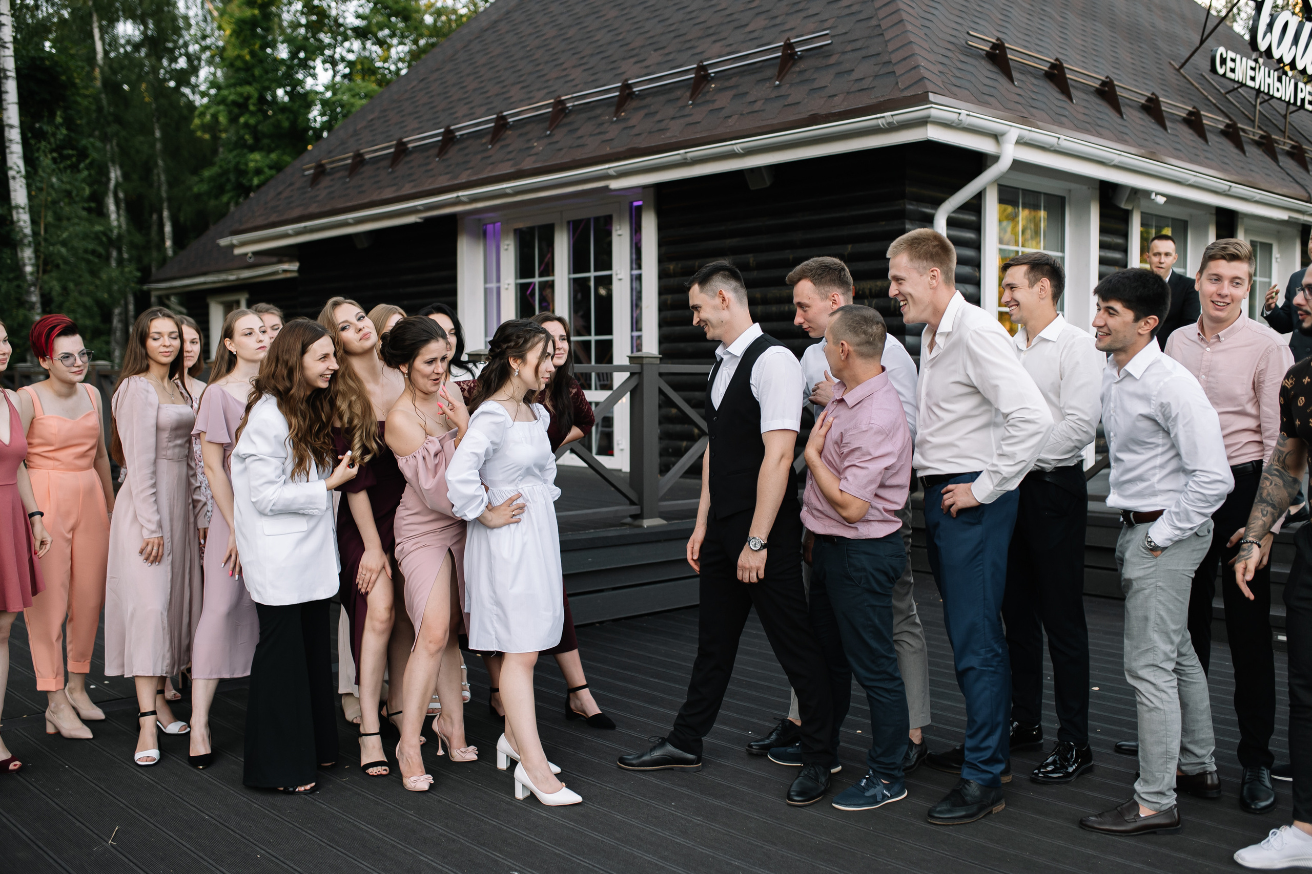 Э&E. Свадебный и семейный фотограф в Коломне Мария Мусатова