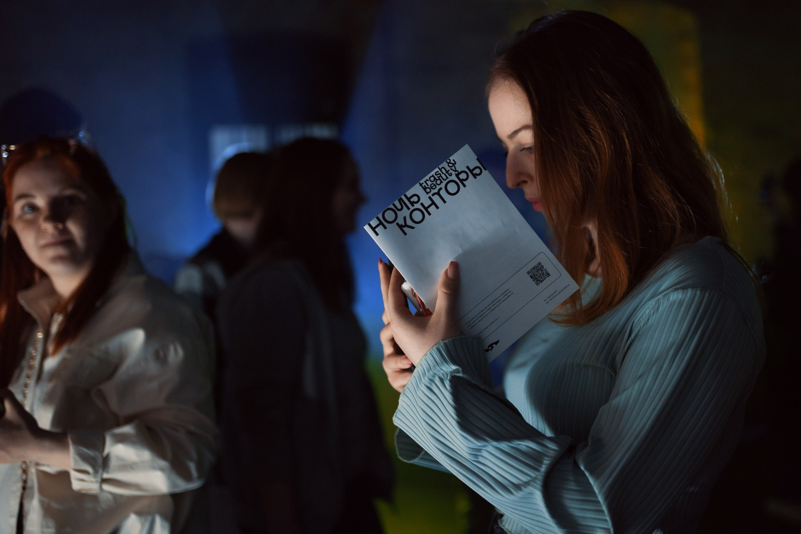 Reportage. Фотограф Ваня Бархатов