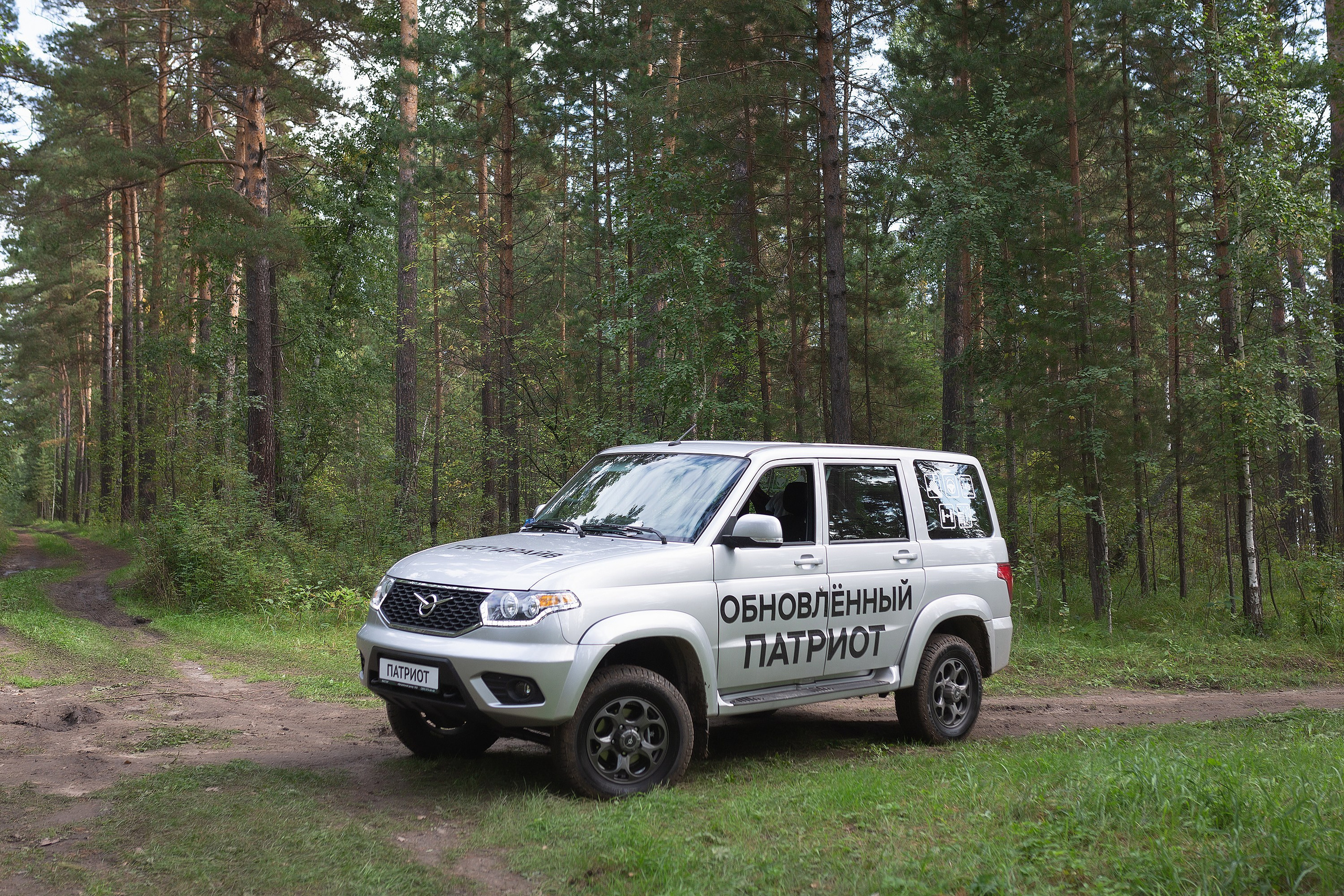 АВТО. Roman Photo