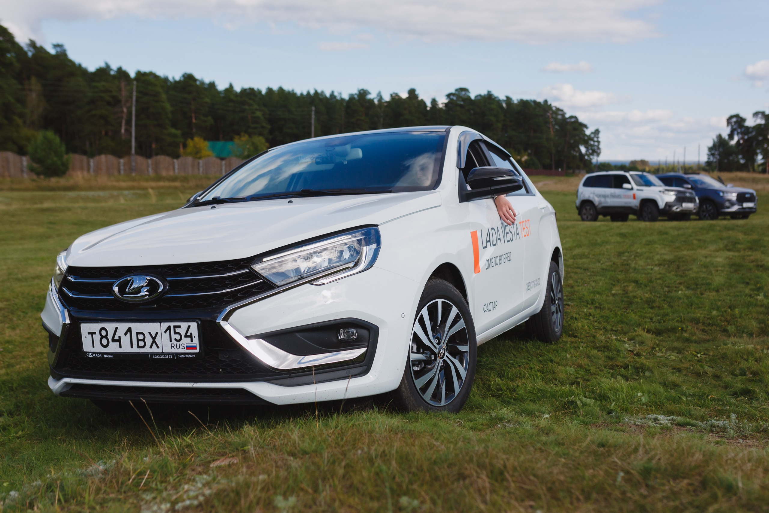 АВТО. Roman Photo