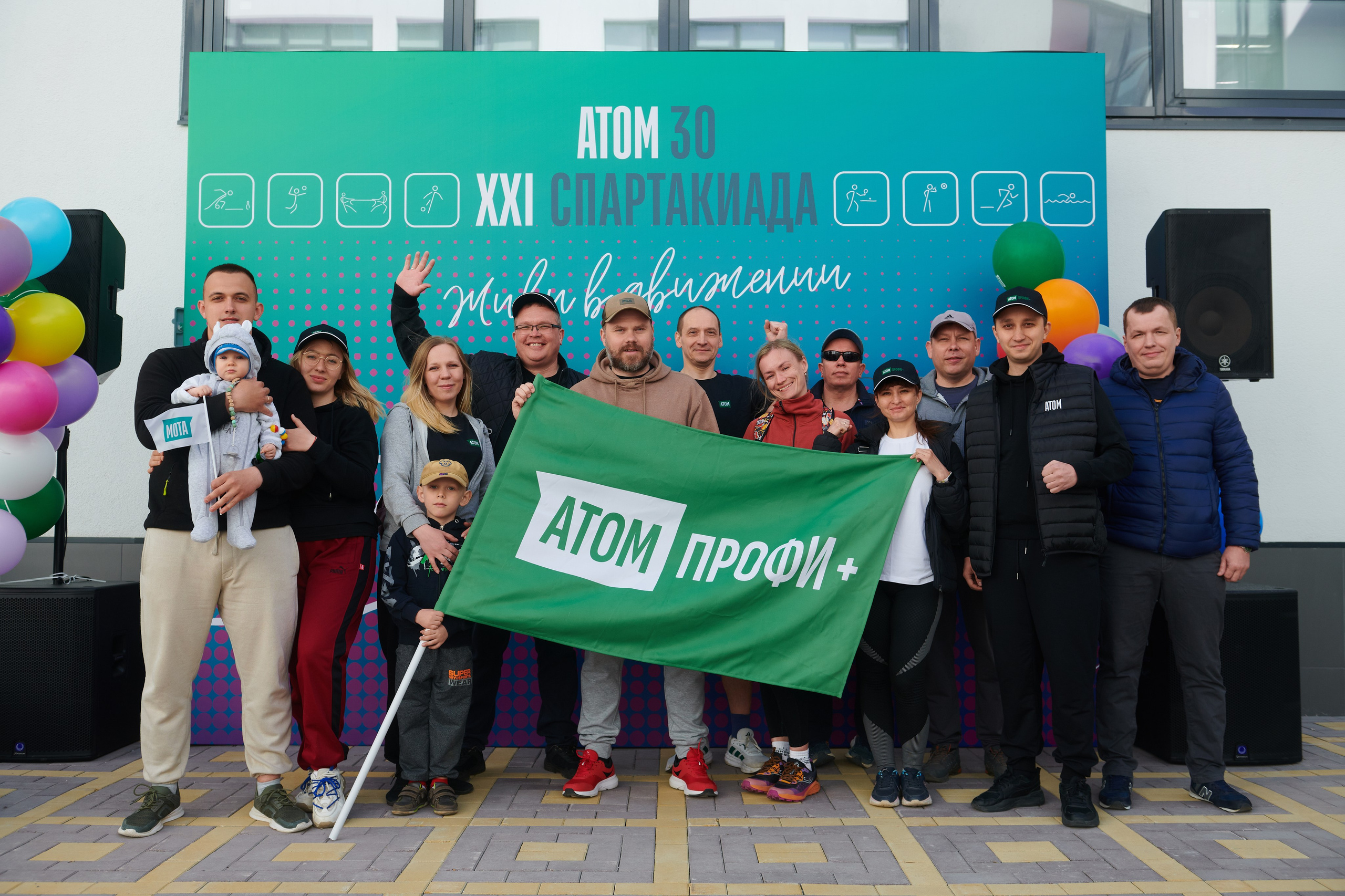 Спартакиада Атомстройкомплекс. Фотограф Роман Арыкин Екатеринбург