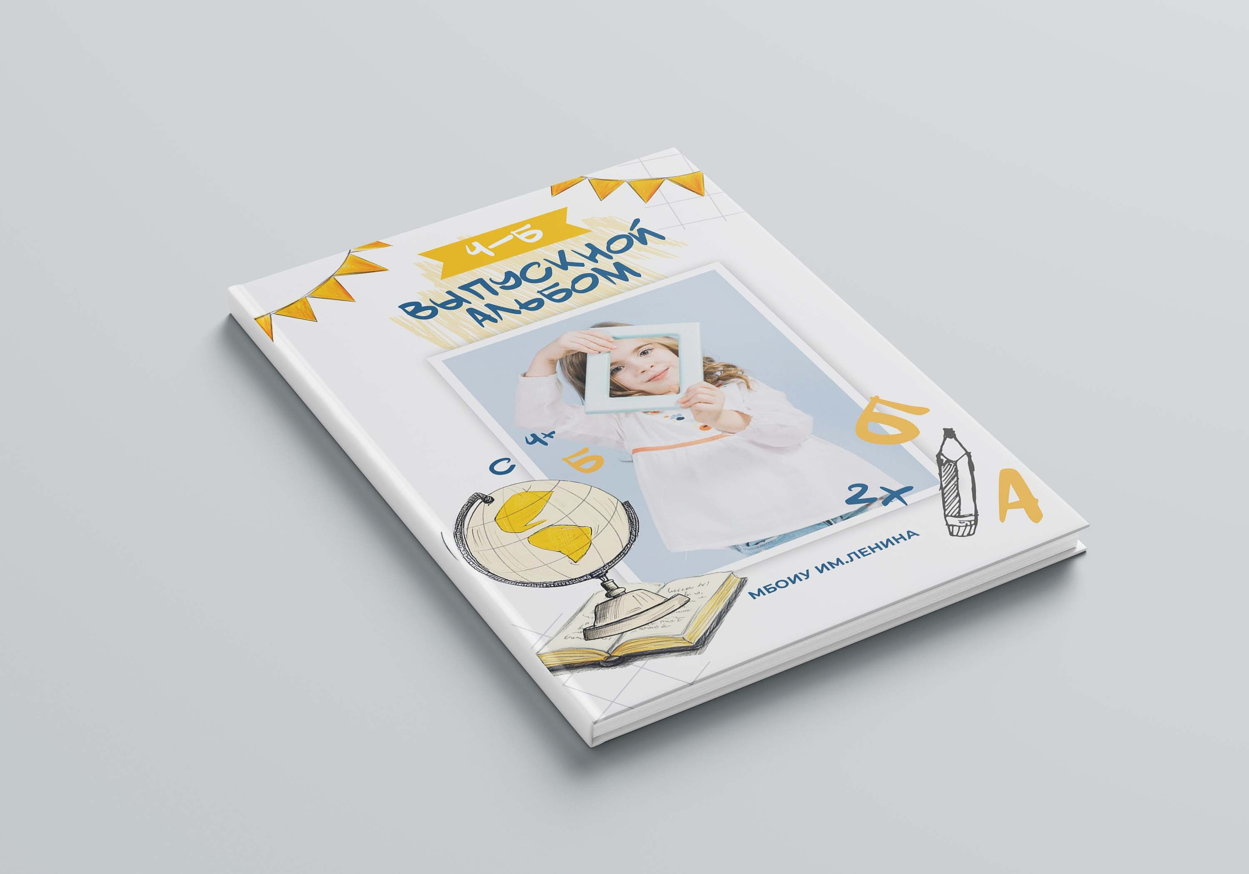 Выпускные альбомы для начальной школы во Владивостоке. Фотограф во Владивостоке Фролова Наталья