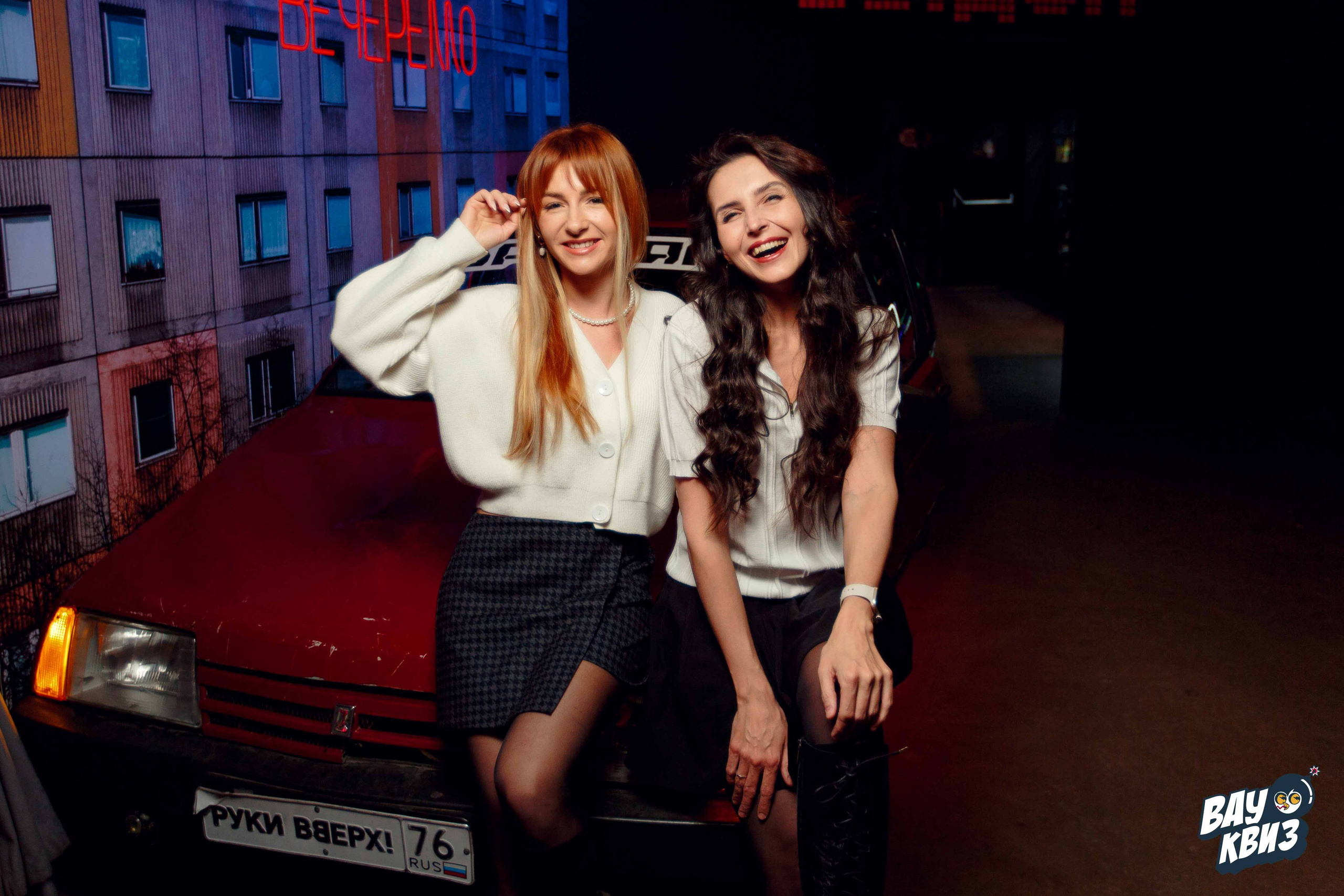 Вау Квиз. Ваш репортажный фотограф Артемий Антонов