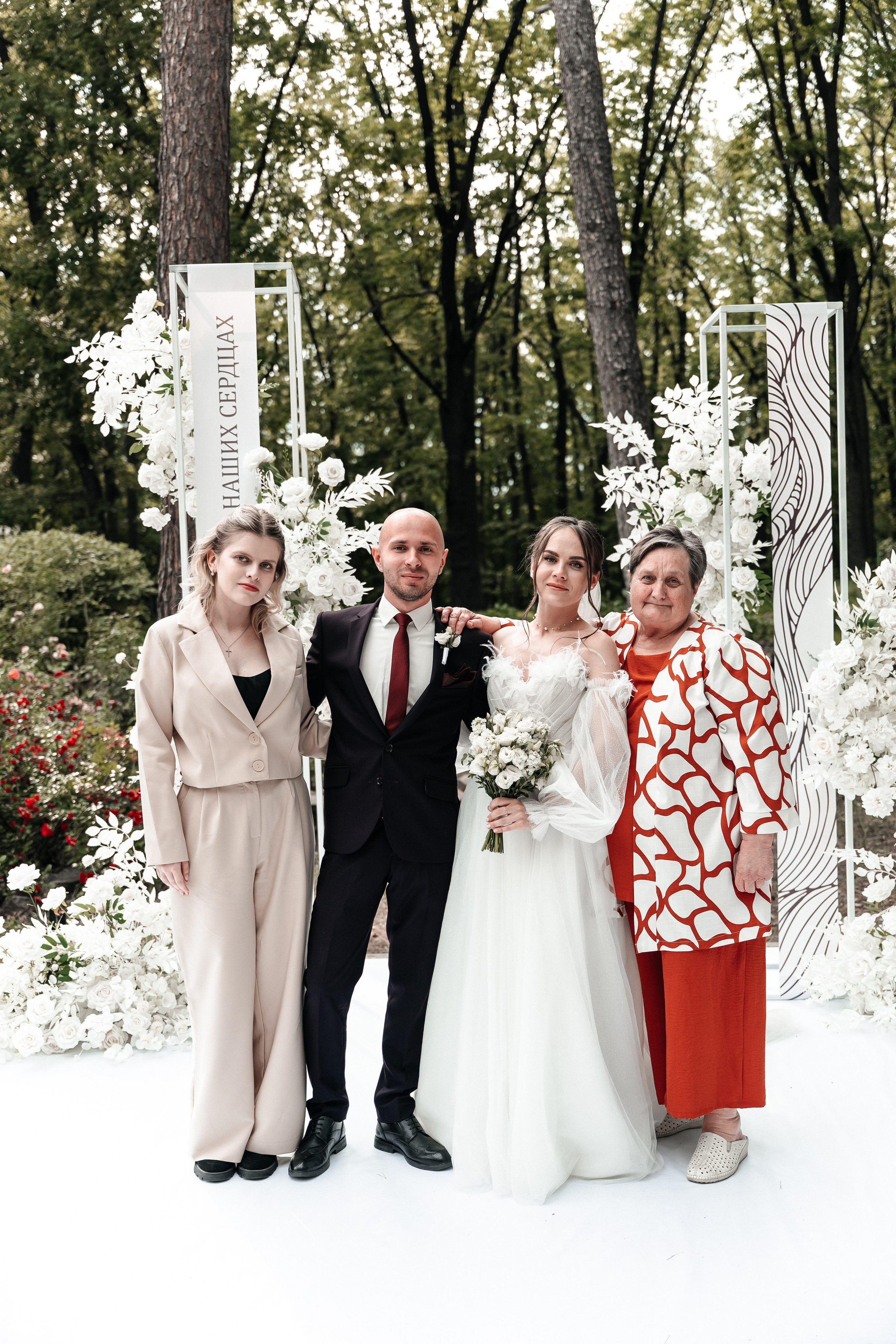 Андрей и Алина. Фотограф Екатерина Бочарникова