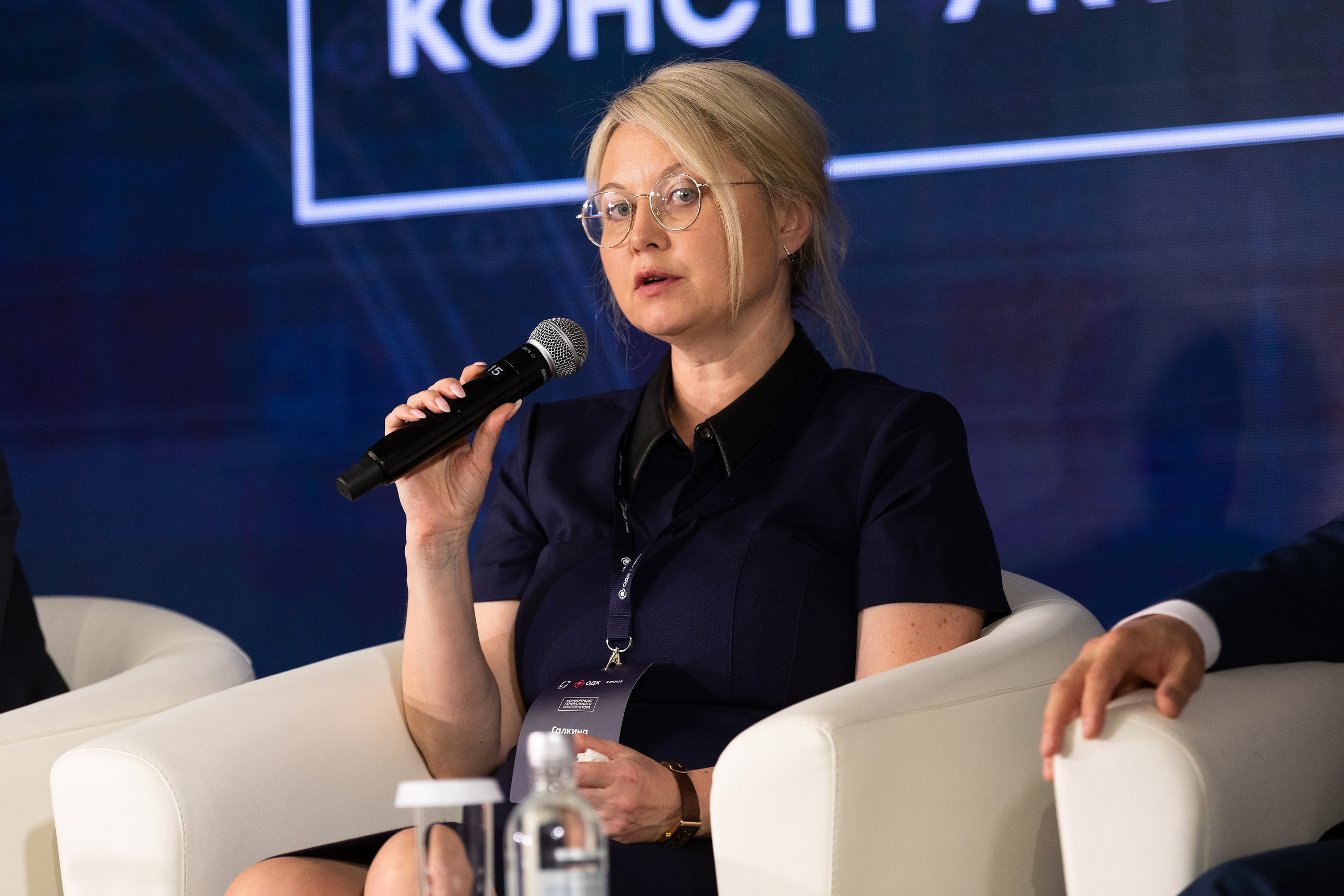 Конференция ОДК