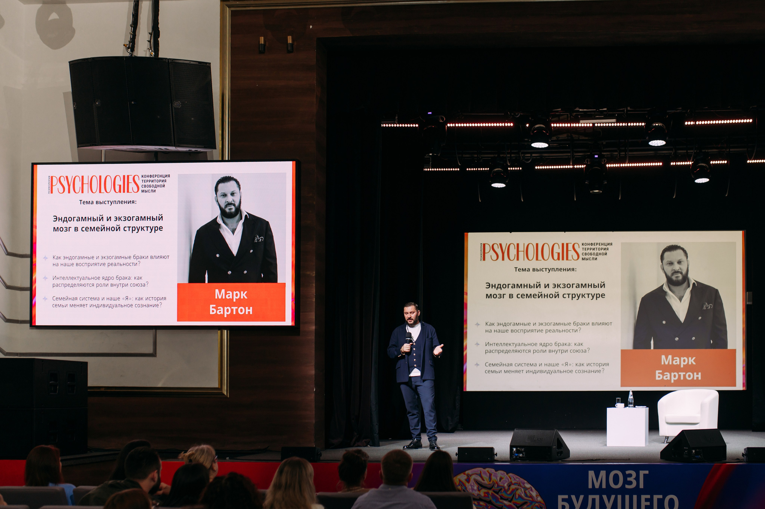 Деловые и бизнес — мероприятия. Фотограф Рашковская Полина