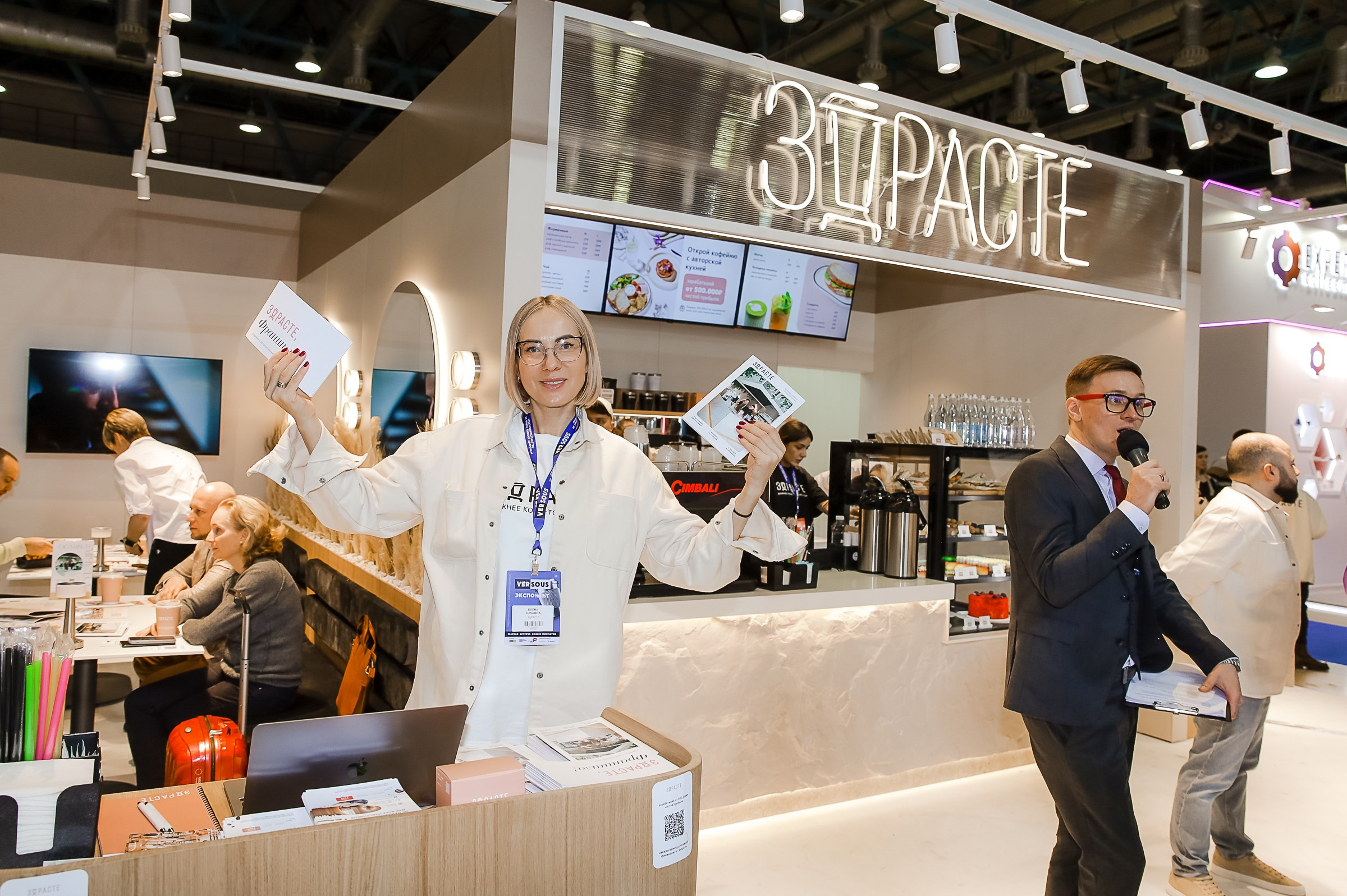 VERSOUS. ЭКСПОЦЕНТР. ЗДРАСТЕ. Фотограф в Москве Ольга Колесникова