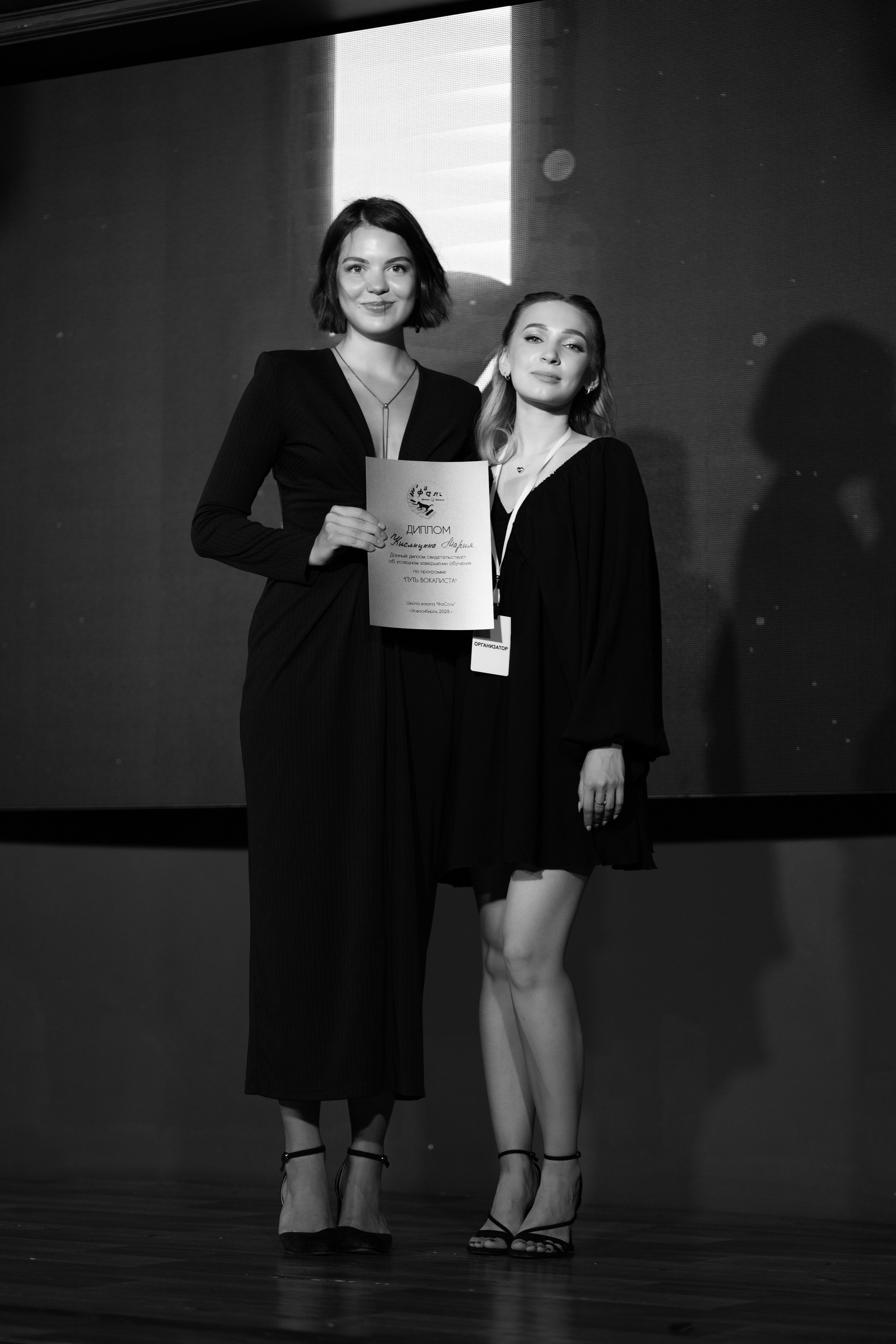 FaSol'. Анастасия Паршукова — фотограф Шерегеш Новосибирск