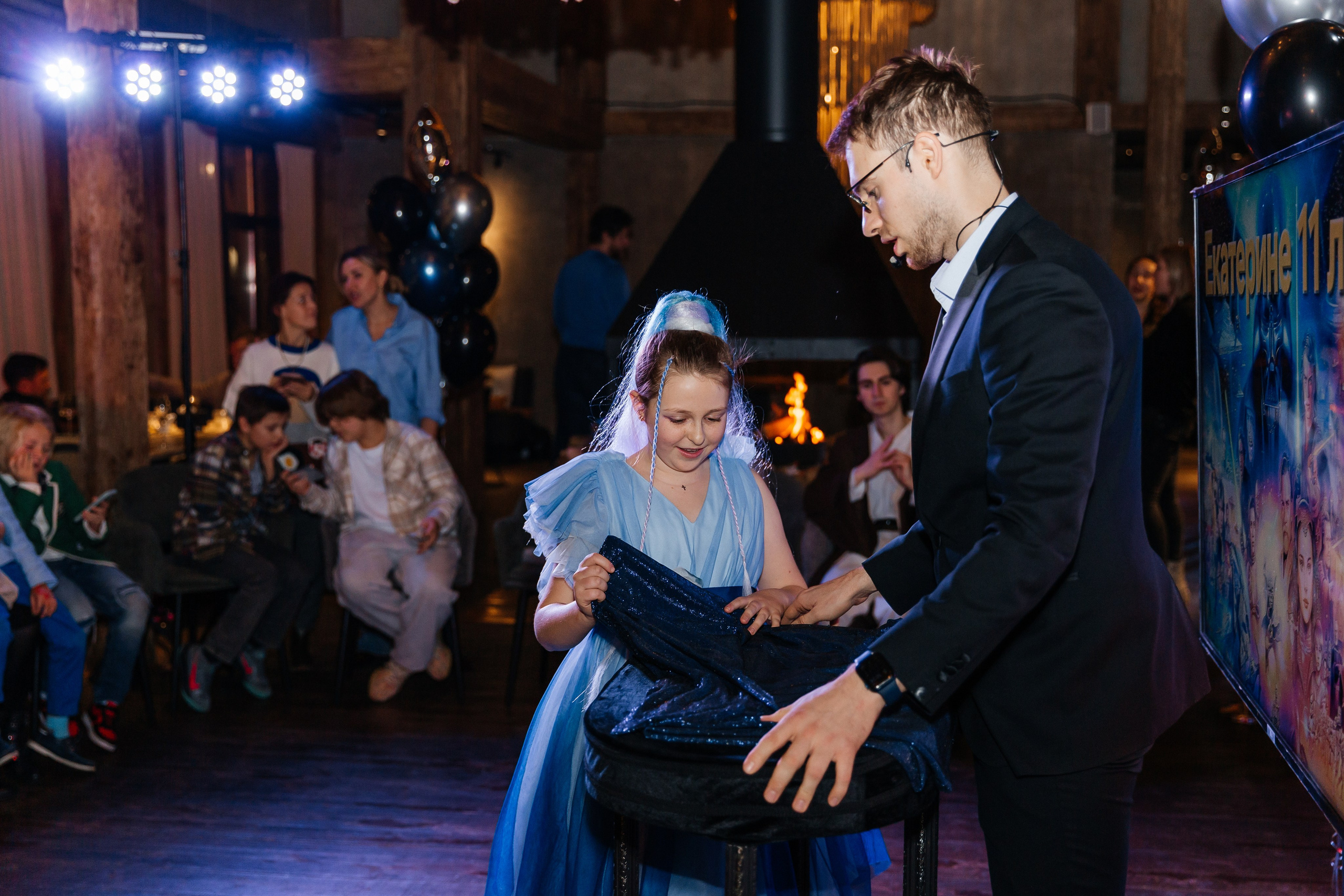 День рождения Екатерины