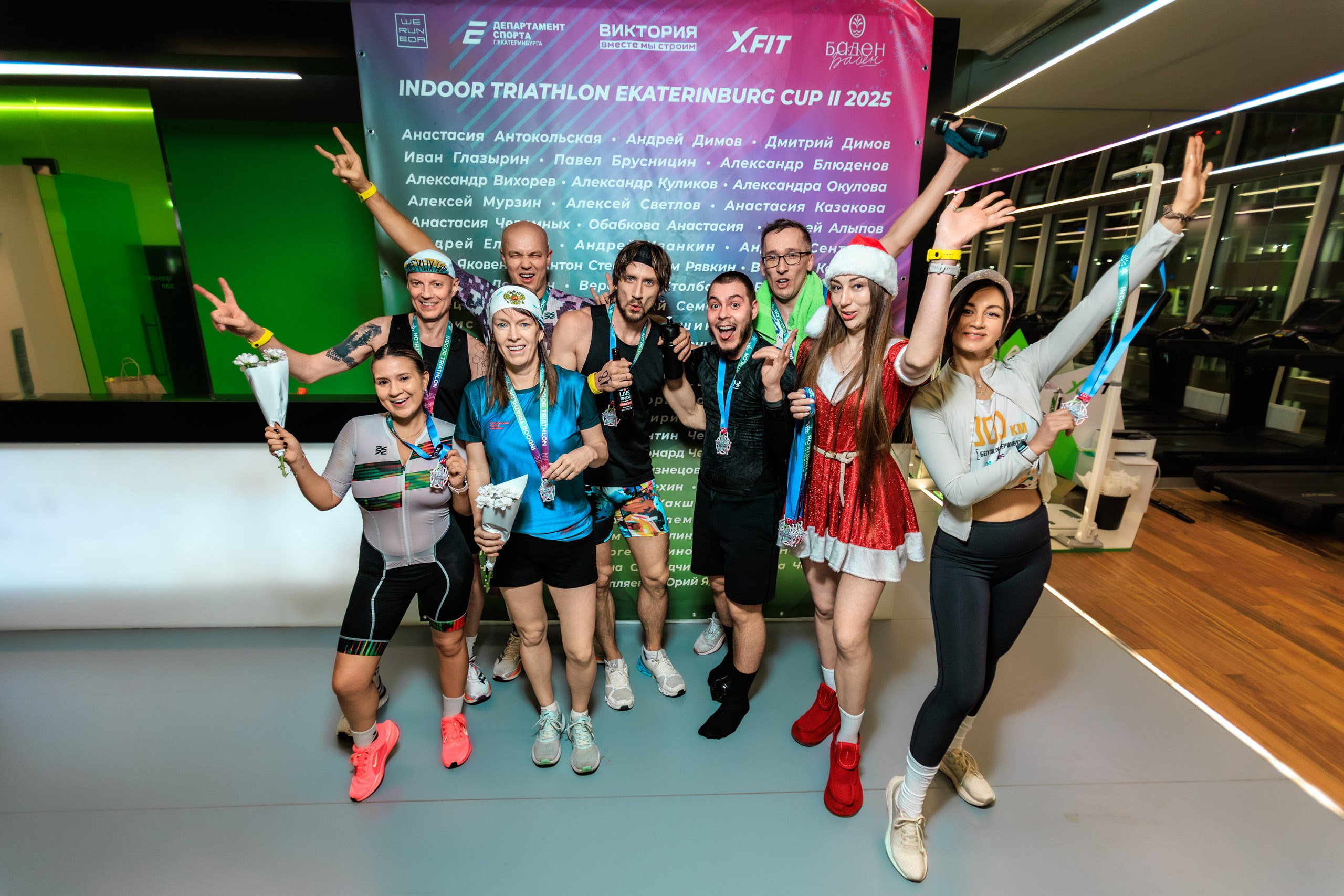 Indoor Triathlon | II этап 25-26. Репортажный фотограф Екатеринбург | Яркий, качественный репортаж | Концерты, клубы, репортаж, праздники, корпоративы