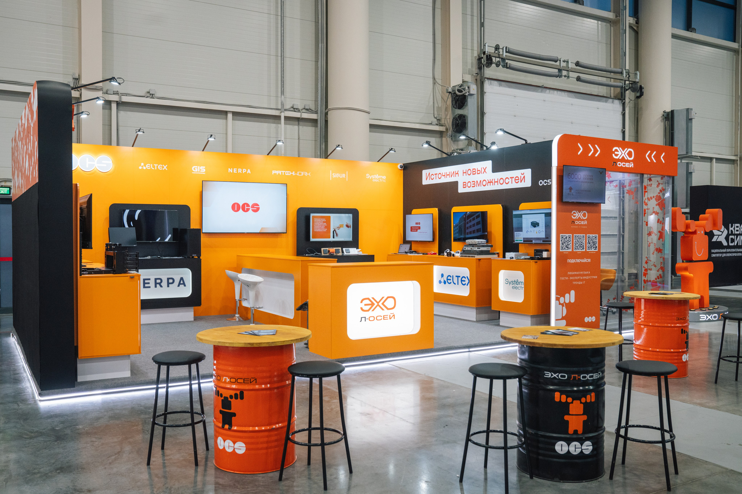 OCS. Kaef-production