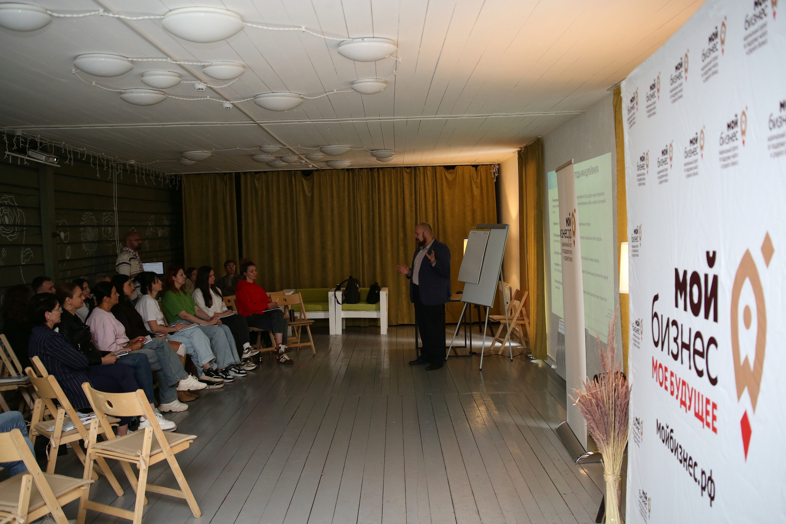 Бизнес-ретрит. Фотограф Яков Поспехов