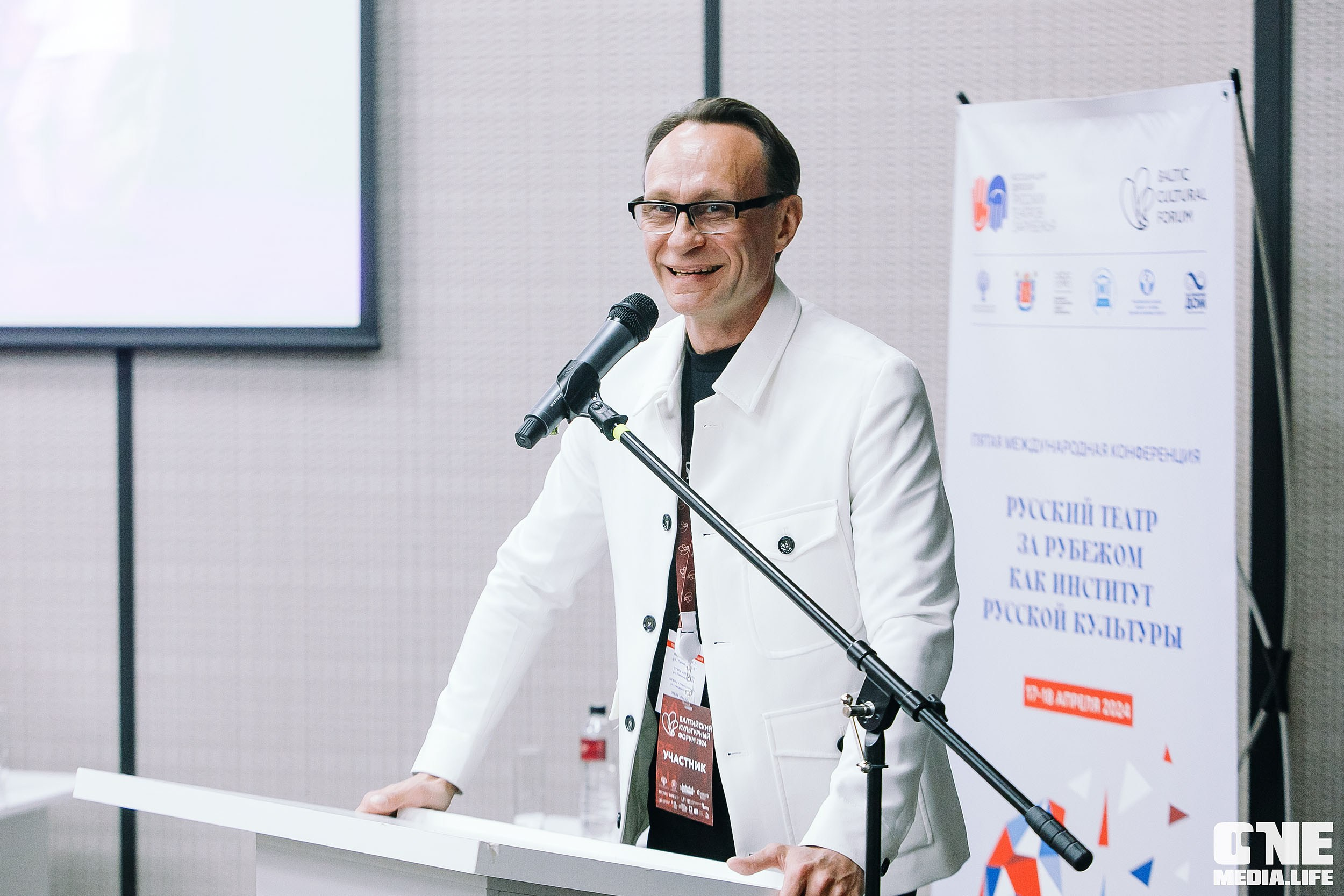 Балтийский Культурный Форум 2024. One Media Life: фоторепортажи, фотоотчеты с мероприятий и заведений