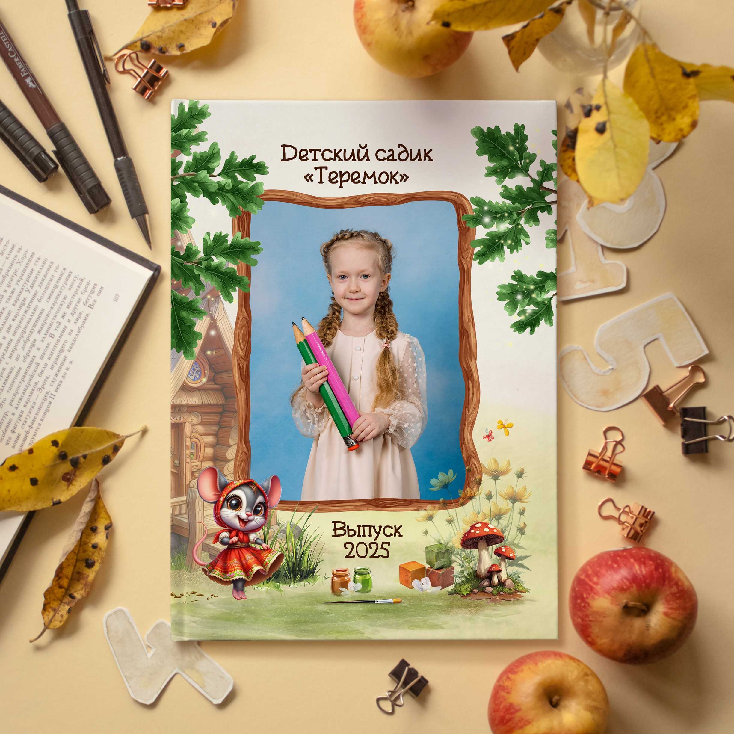 ВЫПУСКНЫЕ АЛЬБОМЫ ТУЙМАЗЫ