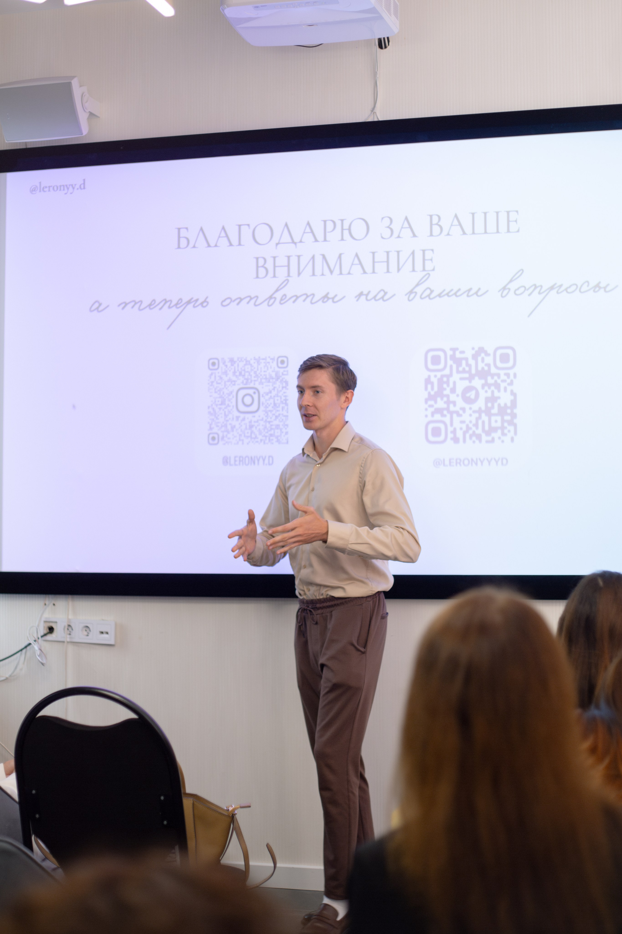 Branch. Портретный фотограф Москва Юлия Трякина