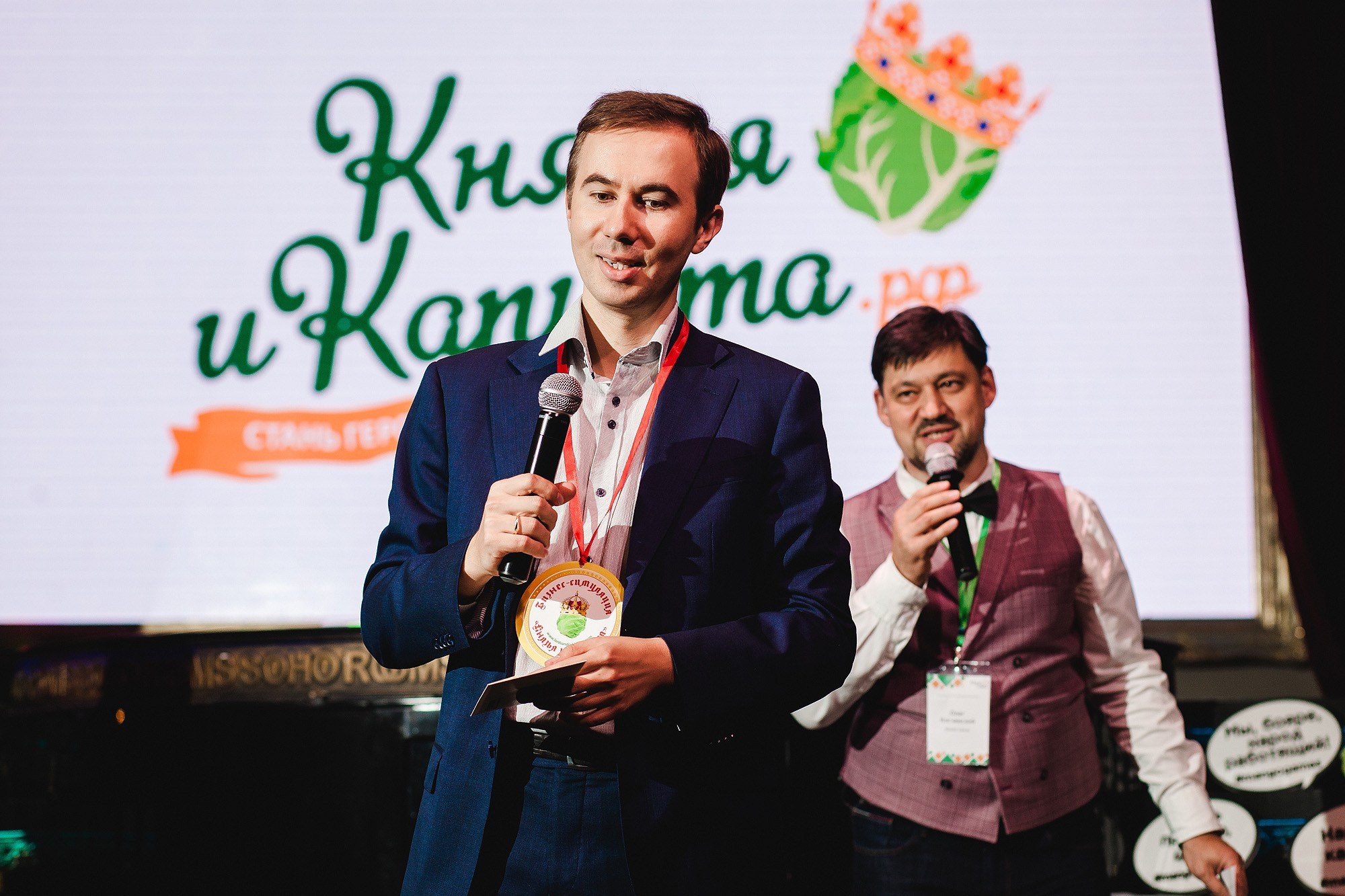 Банк. Профессиональный портретный фотограф в Москве Владимир Глаголев