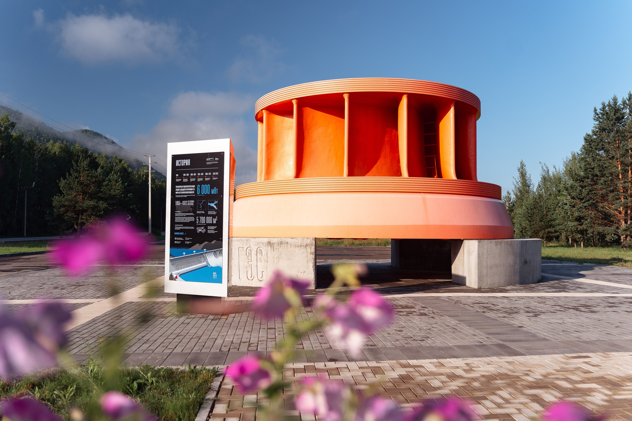 Парк ГЭС. Репортажный фотограф Красноярск Алекс Чампакхам