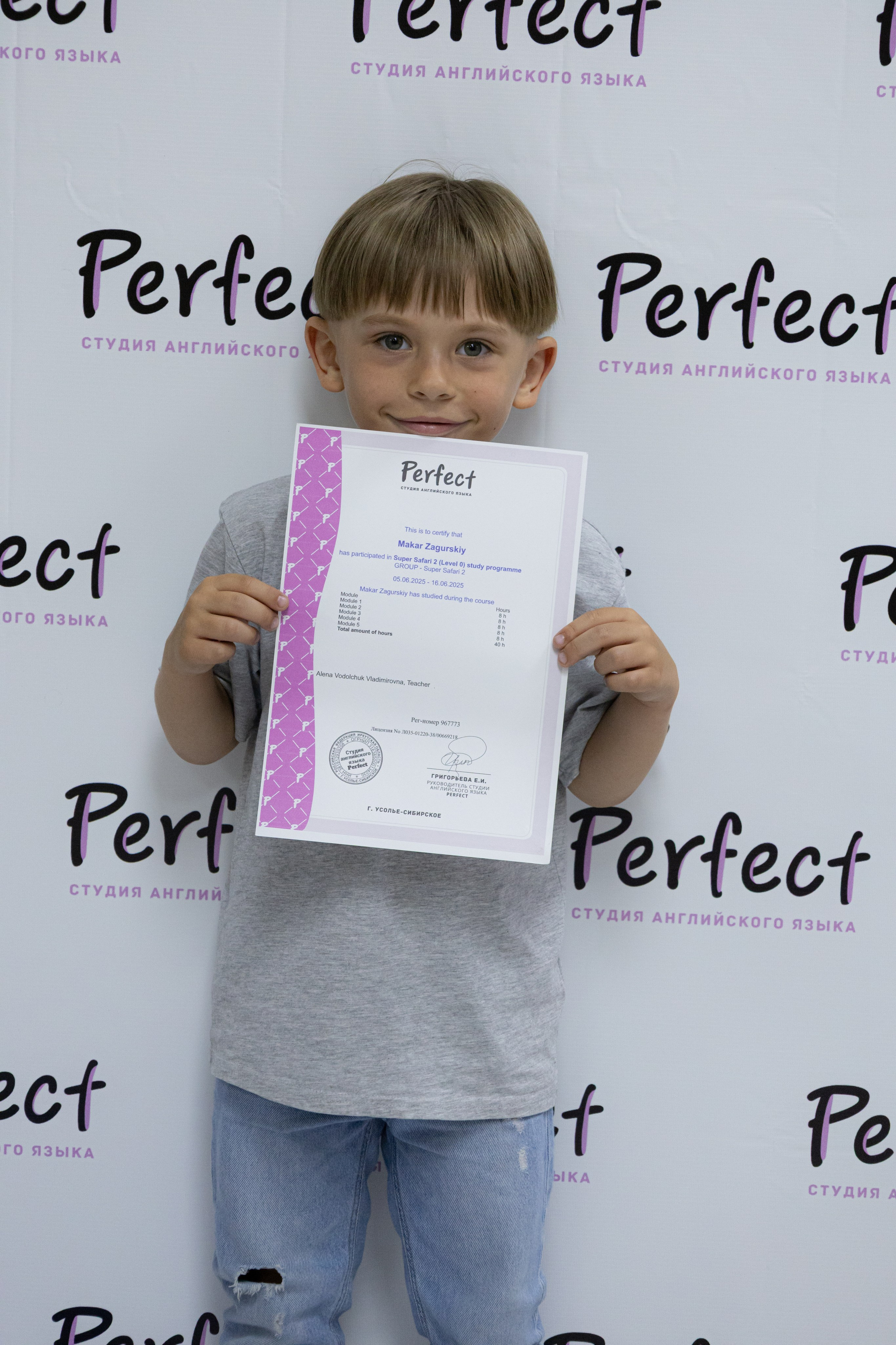 PERFECT. Photokarish