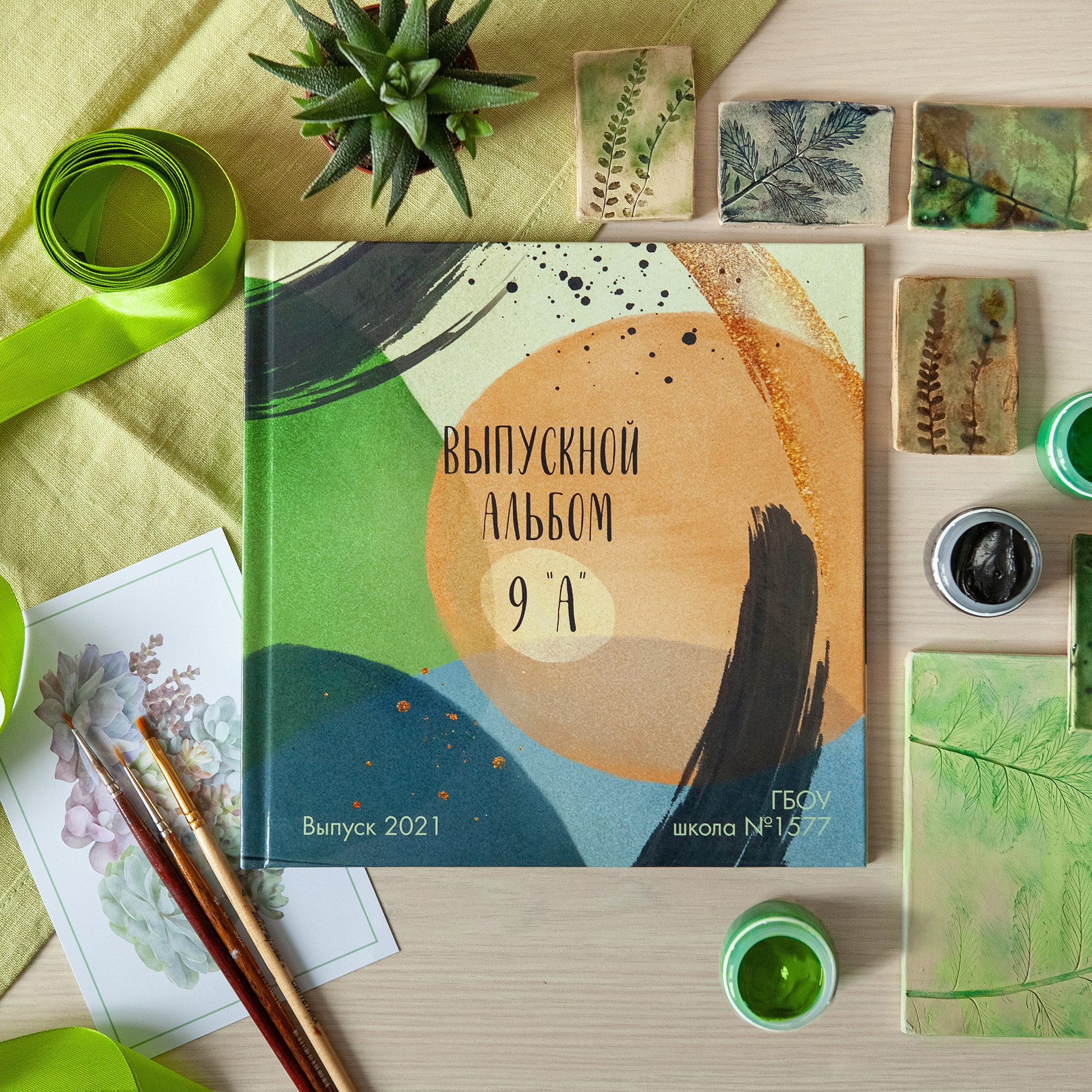 1 и 4 класс. Выпускные альбомы в Москве и подмосковье от Вуколовой Татьяны