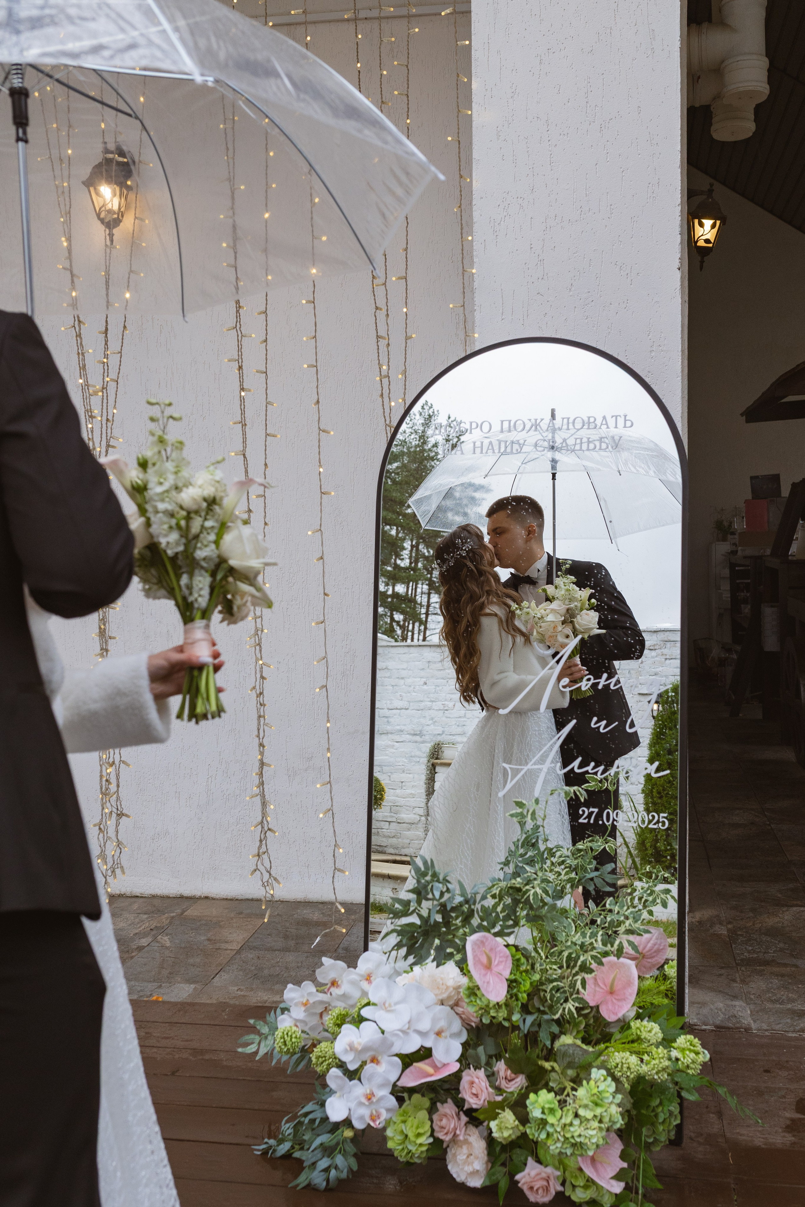 Зеленоградский ЗАГС. Свадебный фотограф Курзина Ольга | Москва