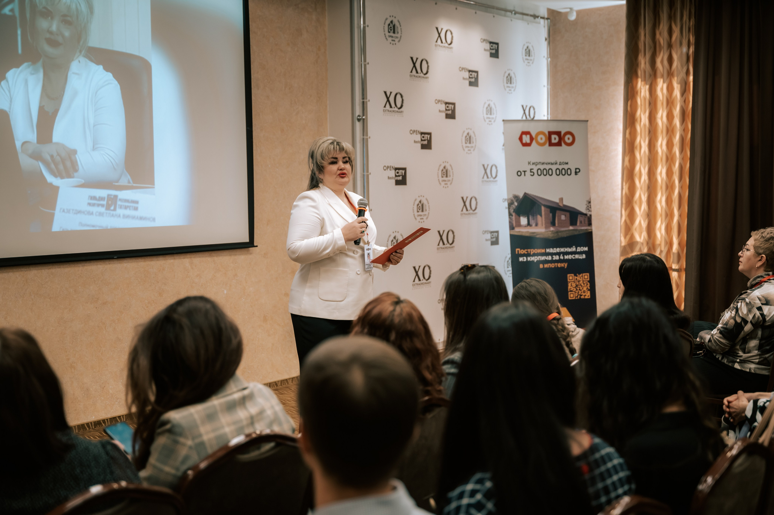 Мероприятия. Гильдия риелторов. Фотограф/видеограф Богдан Голованов