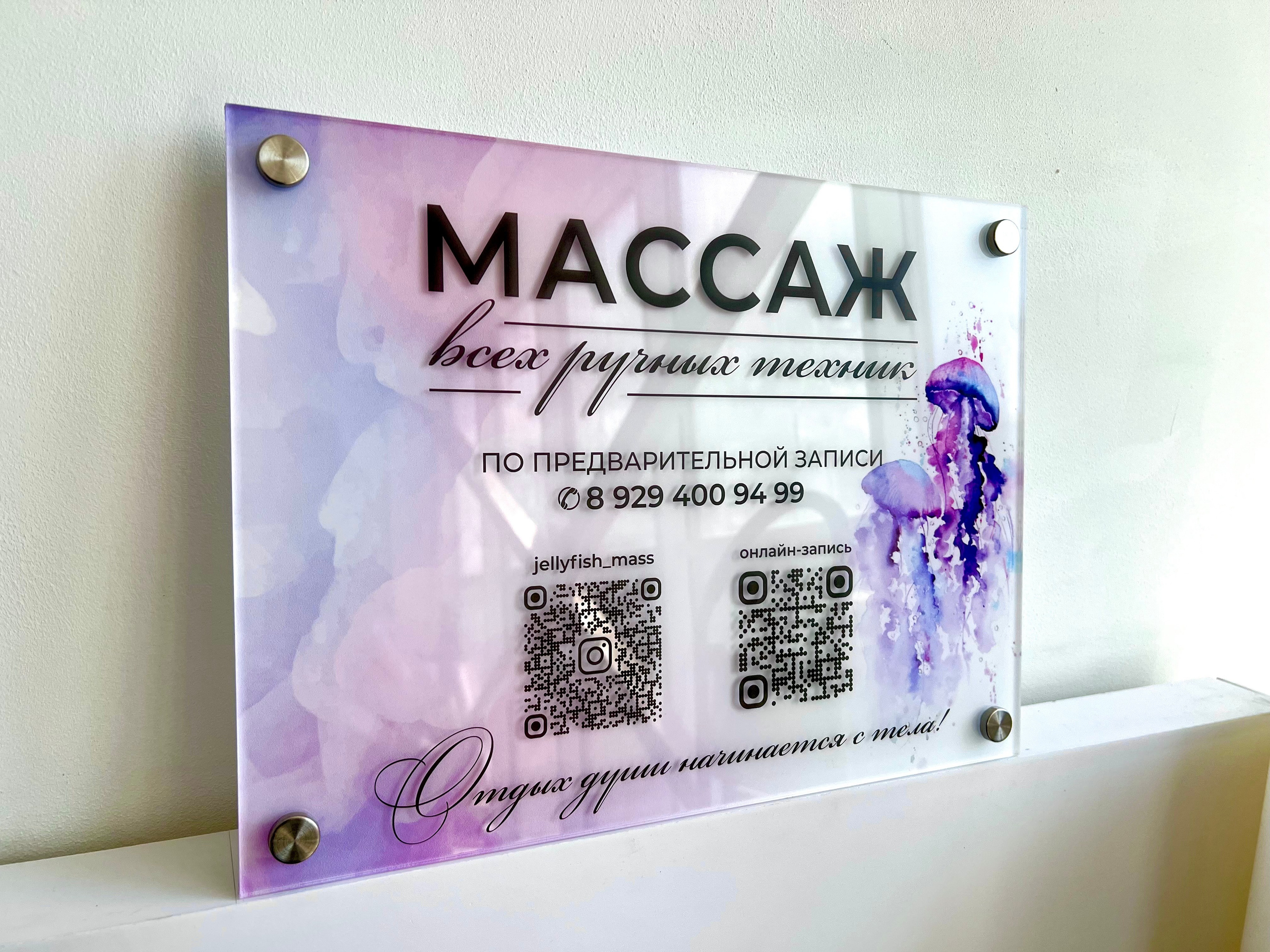 Фотографии офисных табличек, информационных стендов, вывесок