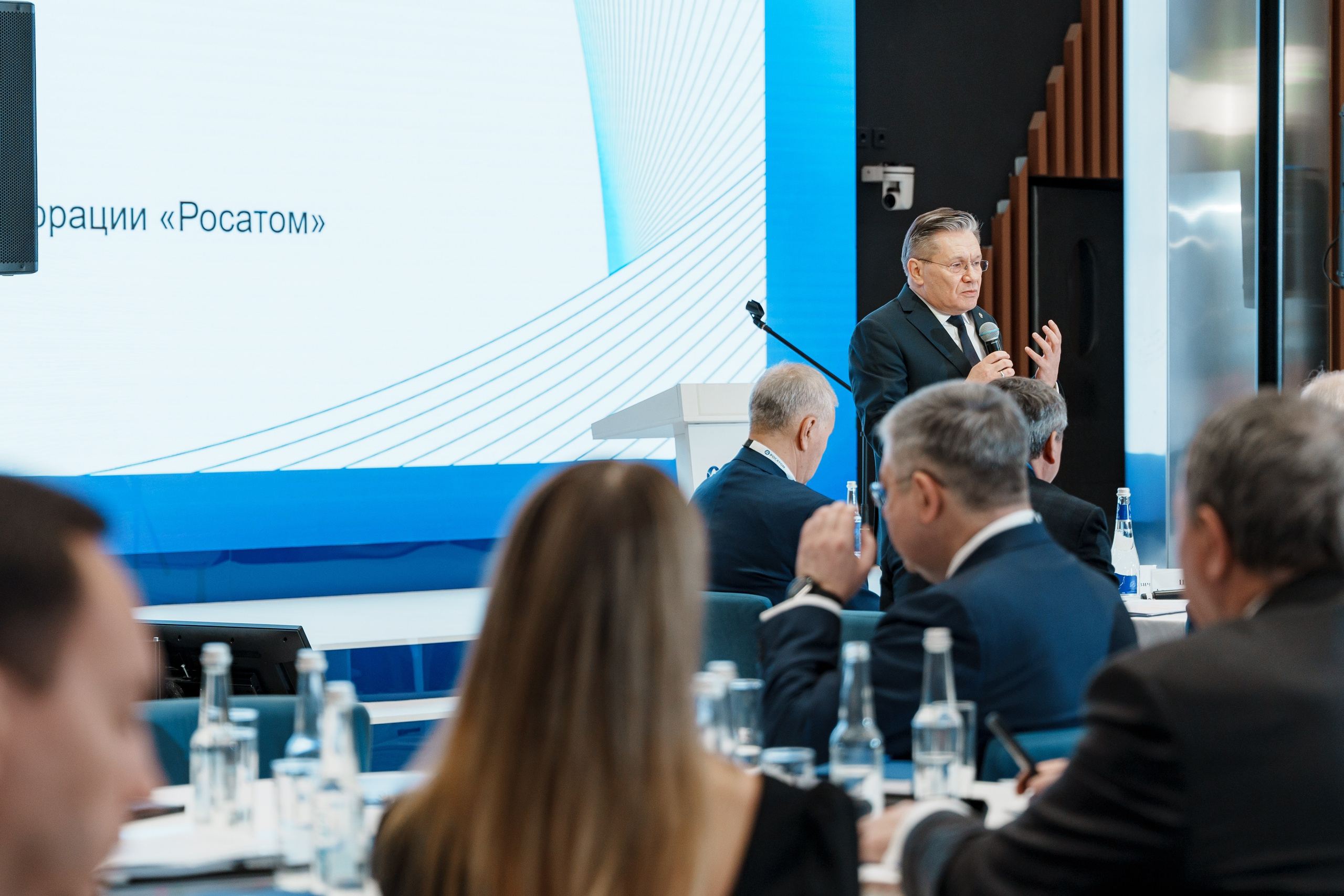 Конференция РОСАТОМ. Фотограф в Москве и России