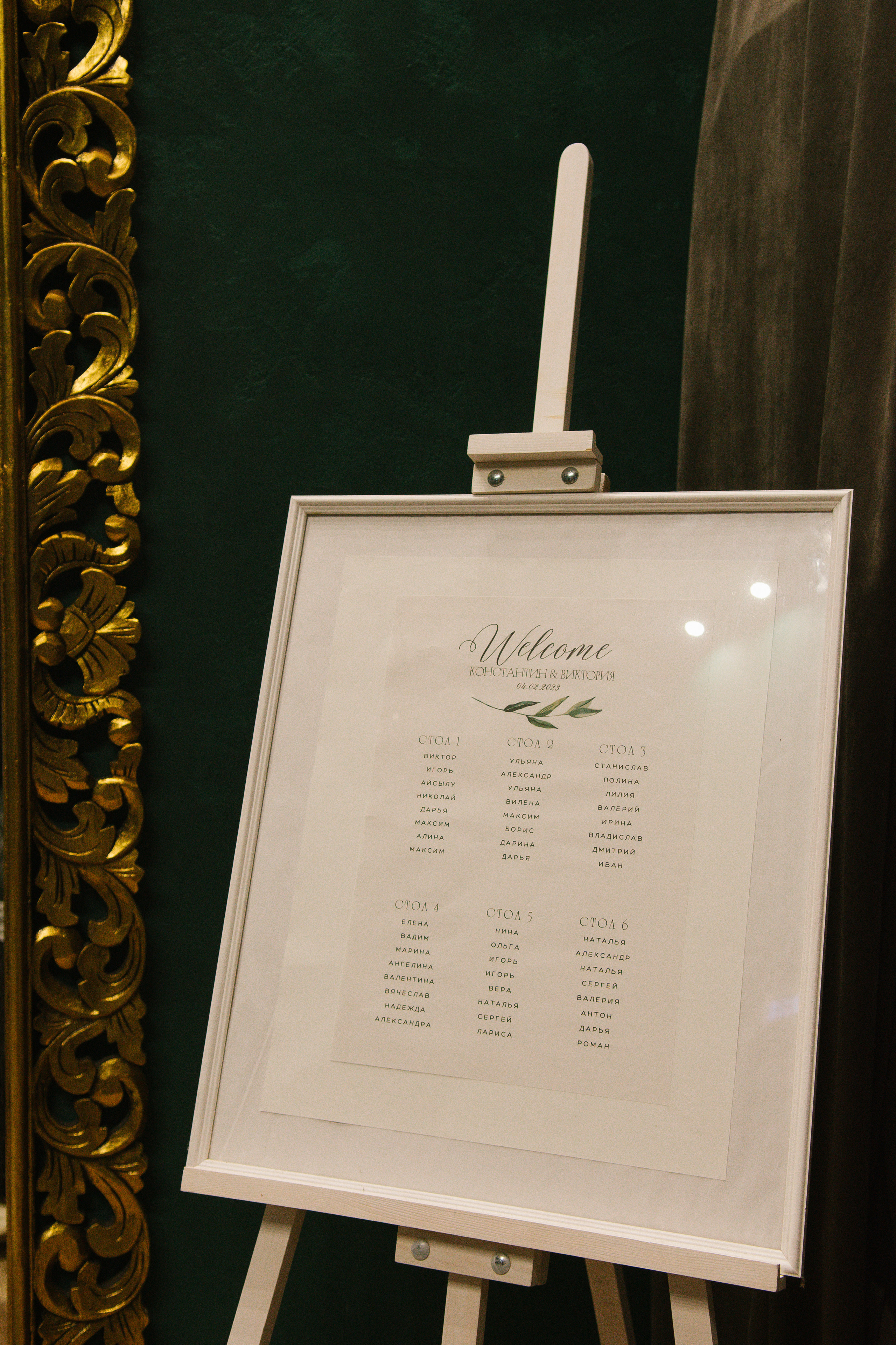 V&K. Свадебный фотограф Ижевск/Сарапул Анастасия Бель