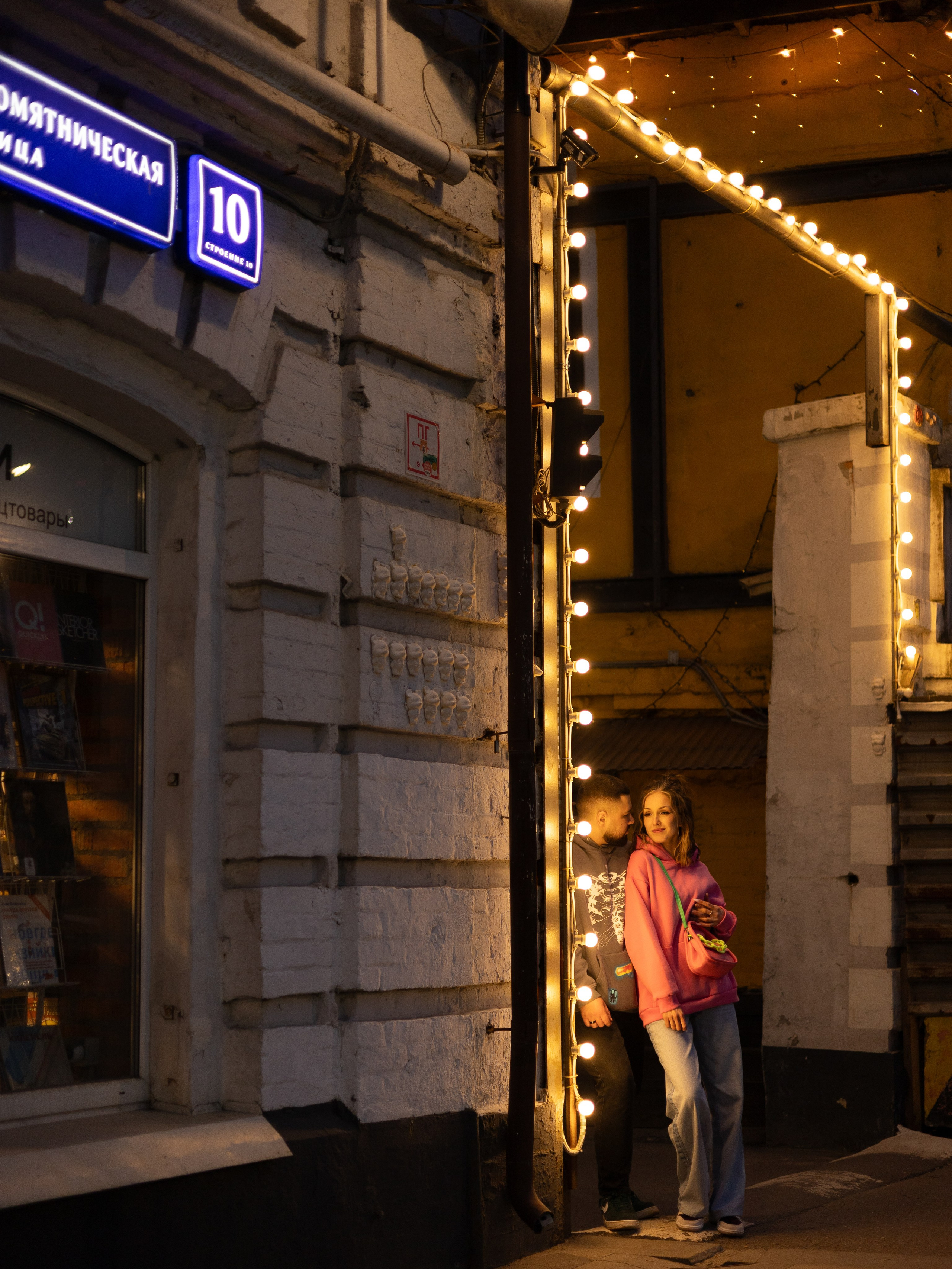 LoveStory Кирилл и Катя. Фотограф, видеограф -Александр Антонян