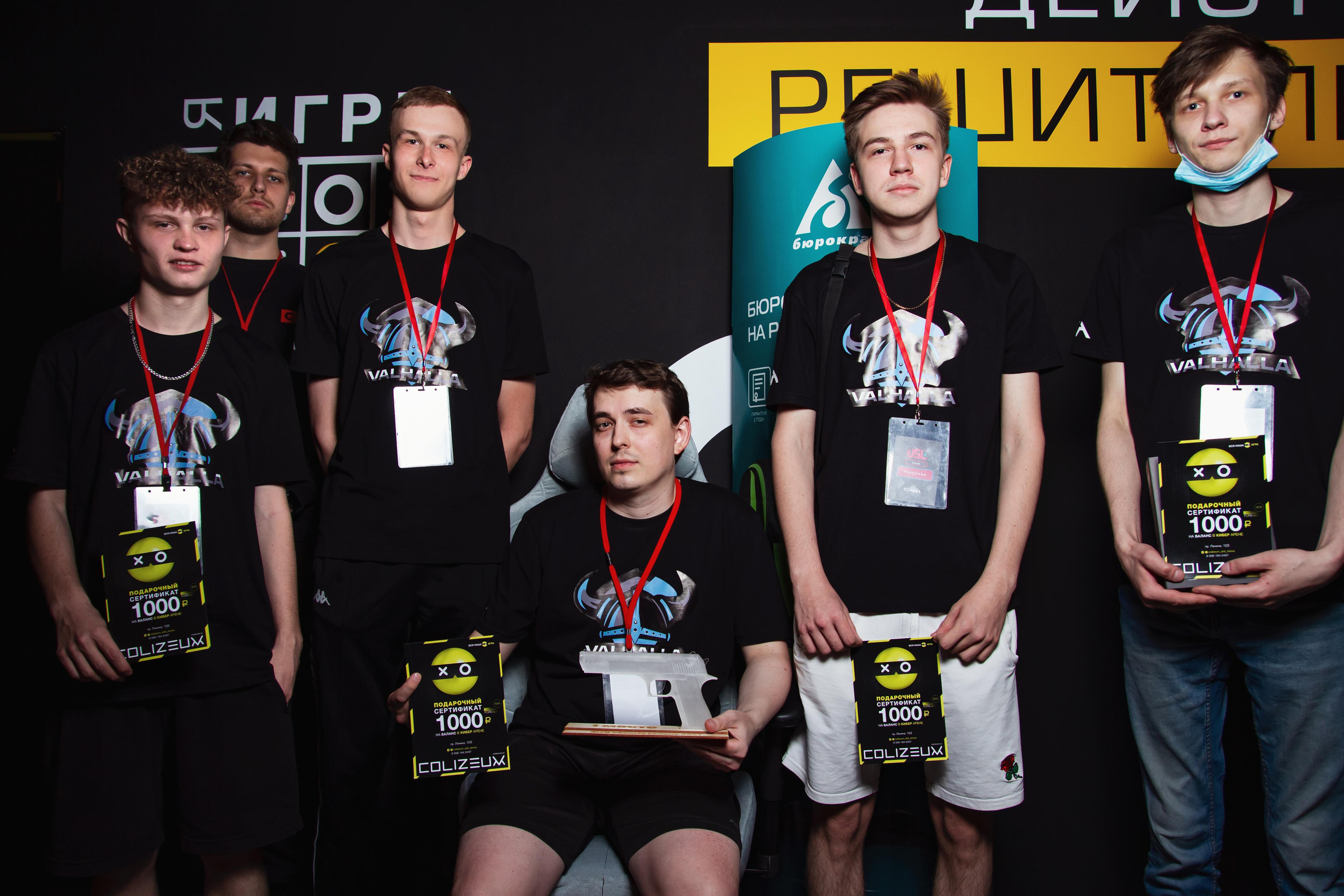 Финал UrFU eSports League 2021. Фотограф в Москве Анастасия Курлович