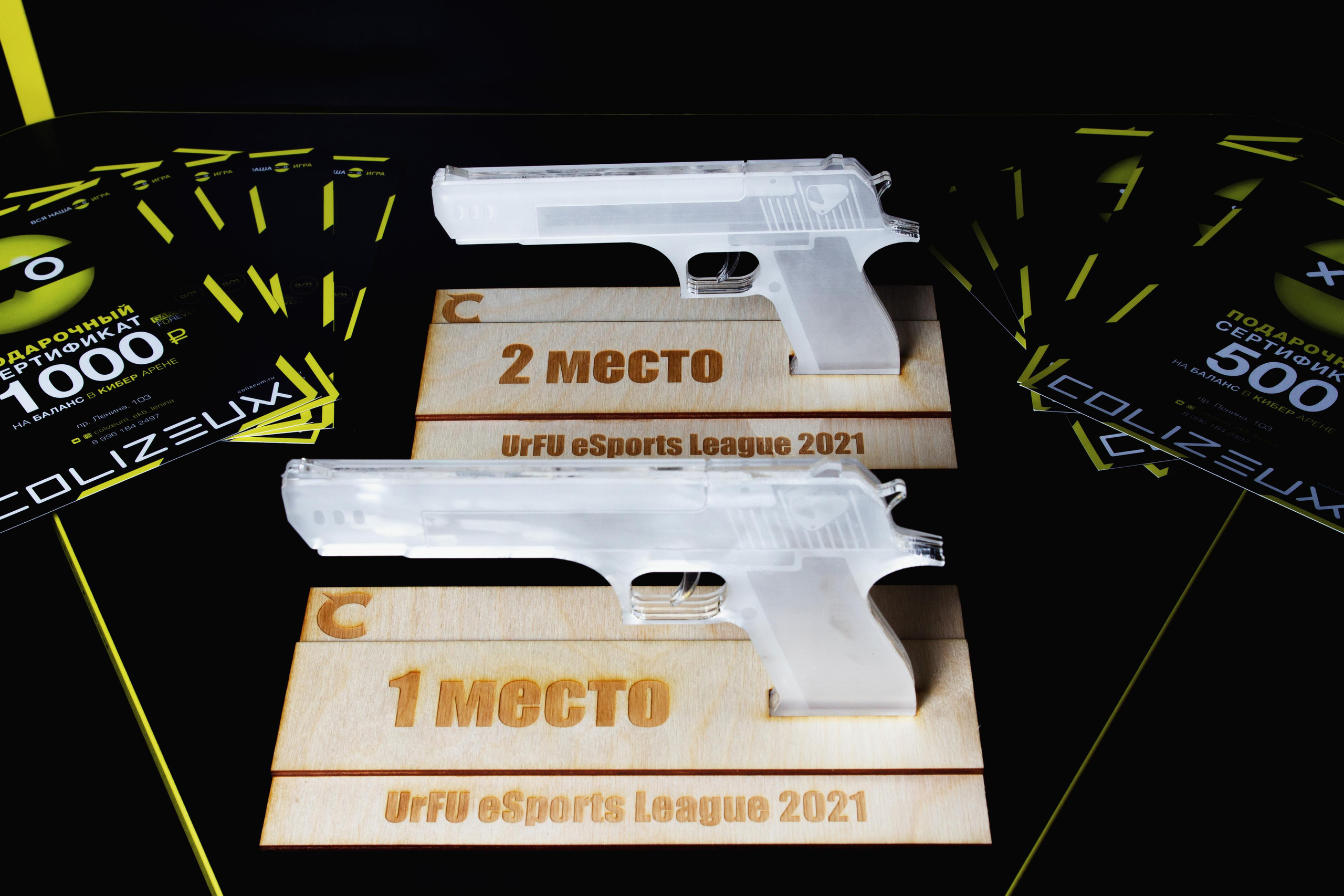 Финал UrFU eSports League 2021. Фотограф в Москве Анастасия Курлович