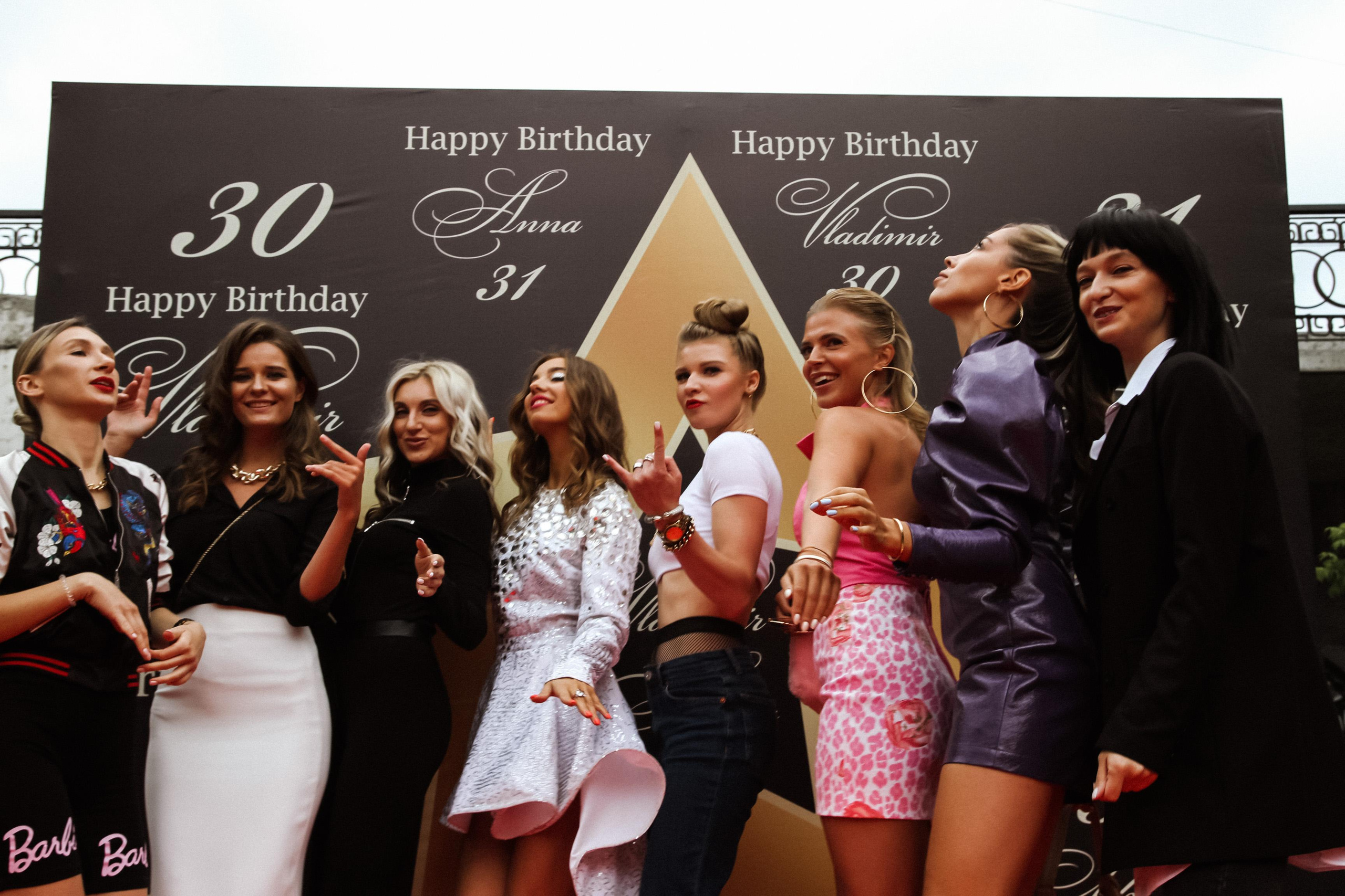 День рождения Анны и Владимира. Фотограф в Москве Анастасия Курлович