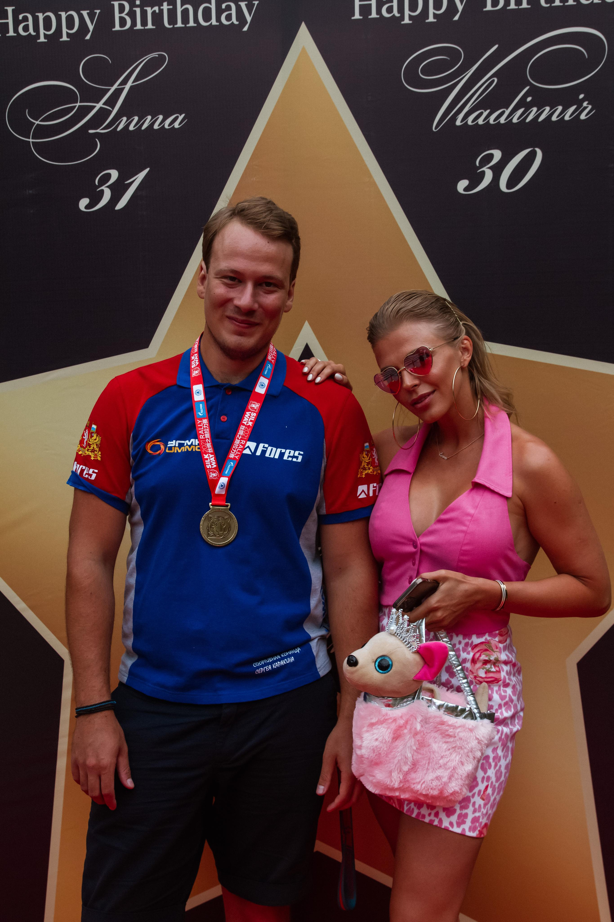 День рождения Анны и Владимира. Фотограф в Москве Анастасия Курлович