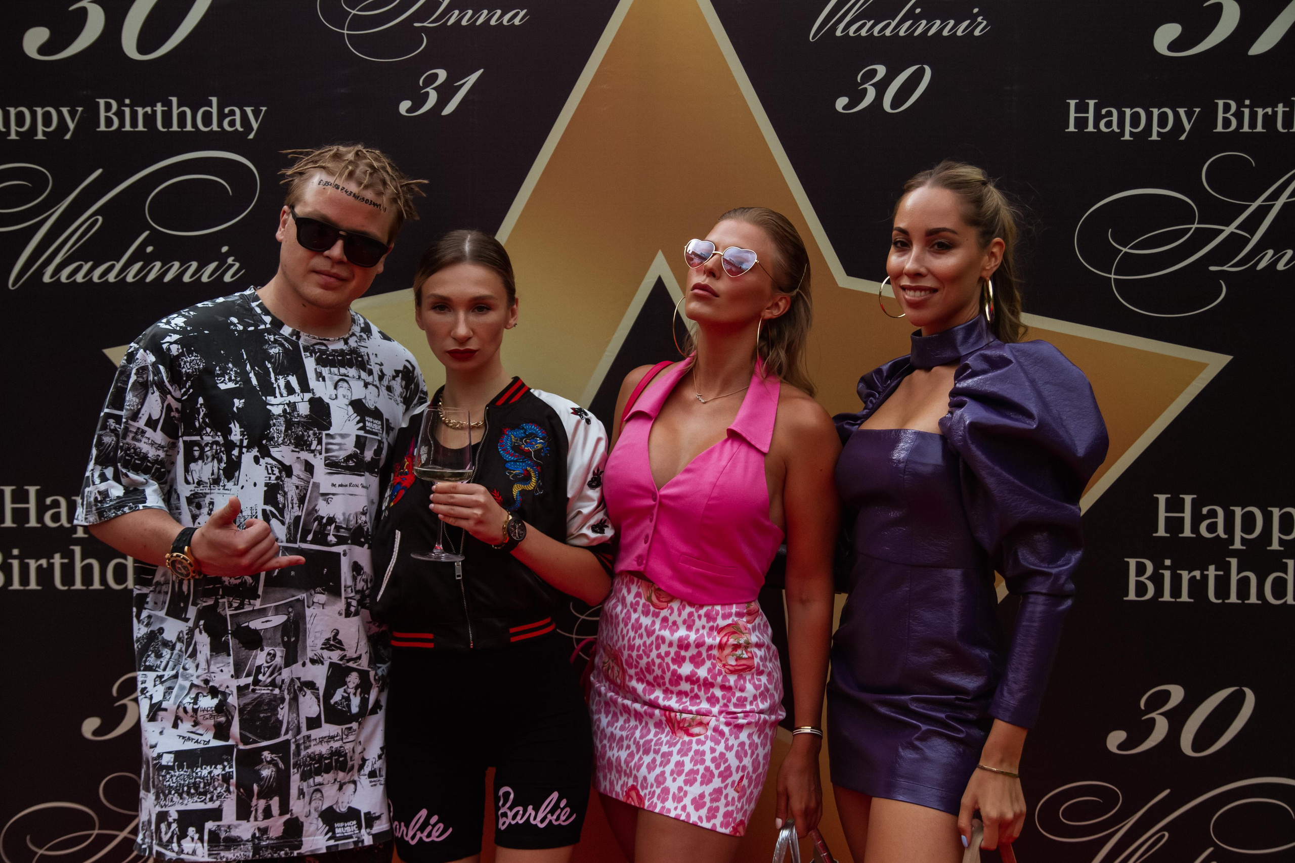 День рождения Анны и Владимира. Фотограф в Москве Анастасия Курлович