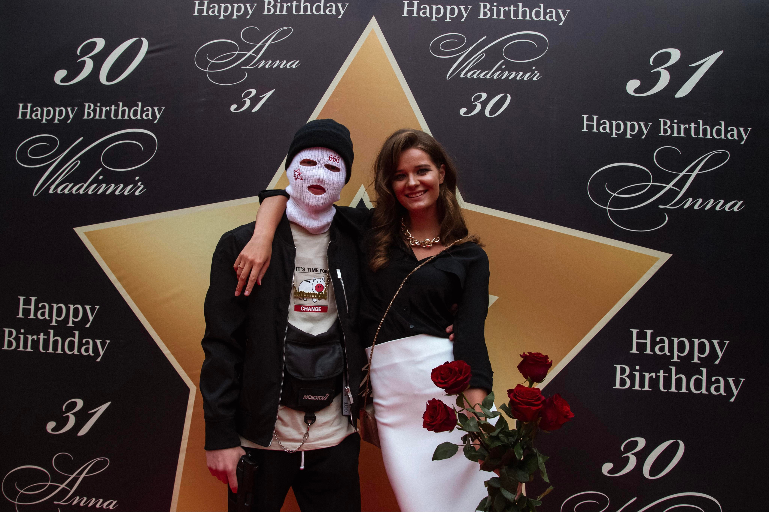 День рождения Анны и Владимира. Фотограф в Москве Анастасия Курлович