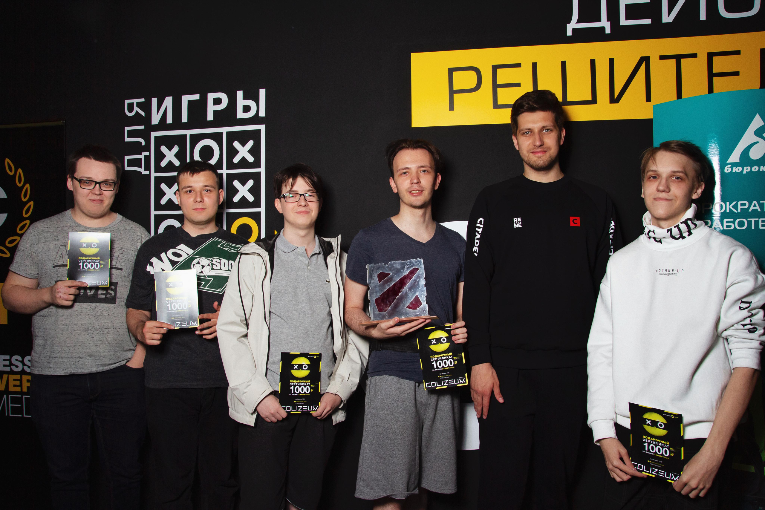 Финал UrFU eSports League 2021. Фотограф в Москве Анастасия Курлович