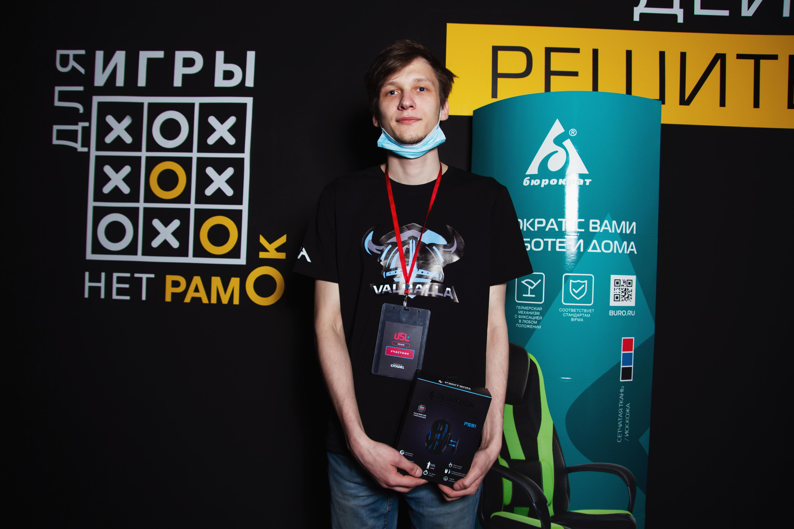 Финал UrFU eSports League 2021. Фотограф в Москве Анастасия Курлович