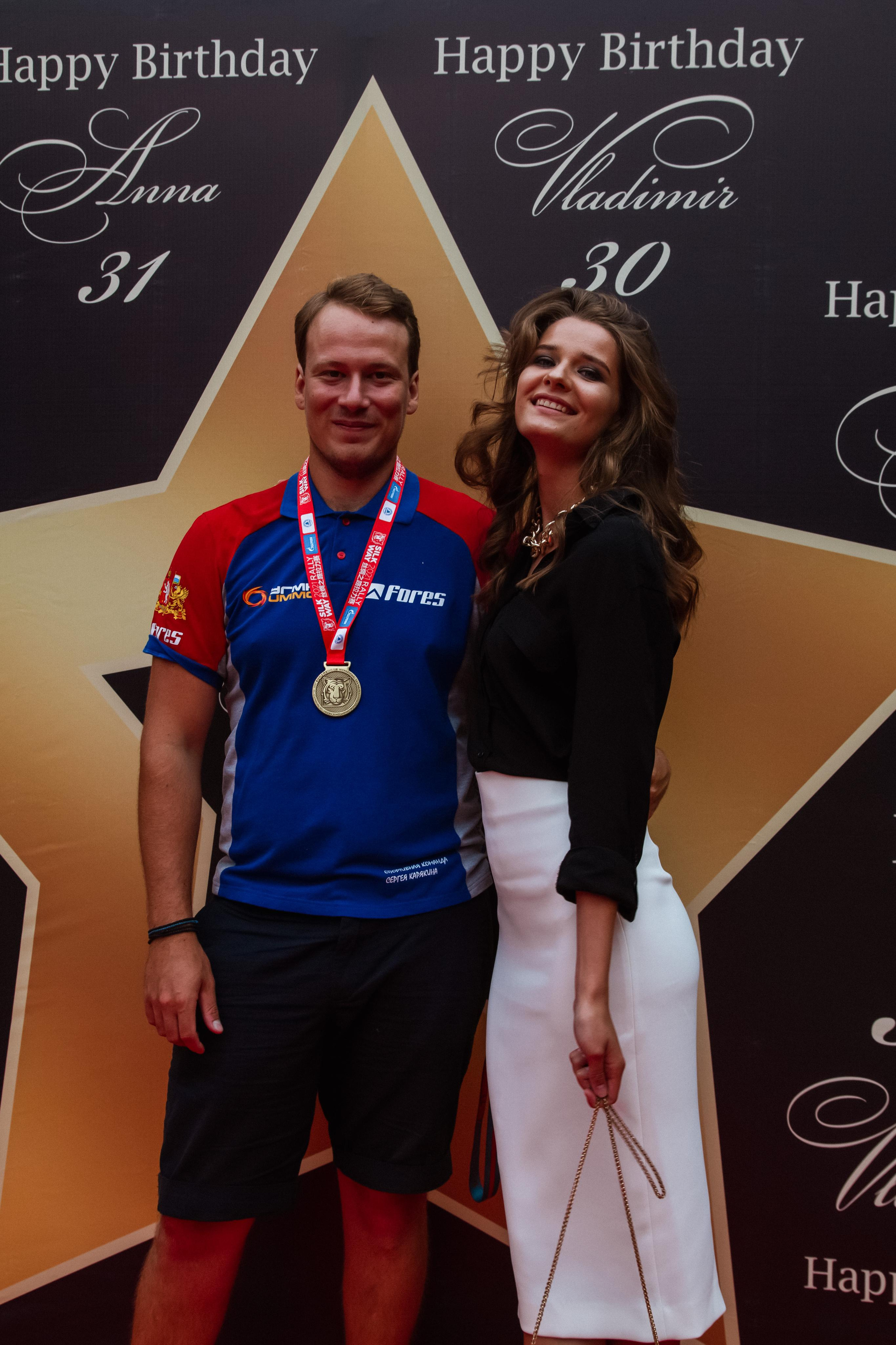 День рождения Анны и Владимира. Фотограф в Москве Анастасия Курлович