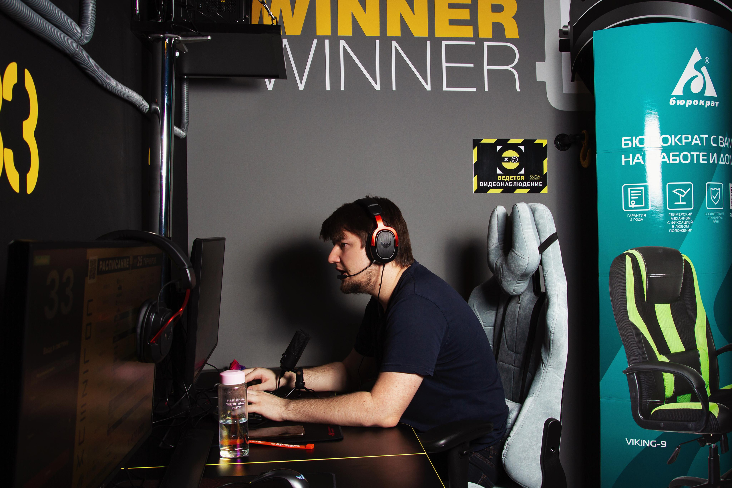 Финал UrFU eSports League 2021. Фотограф в Москве Анастасия Курлович
