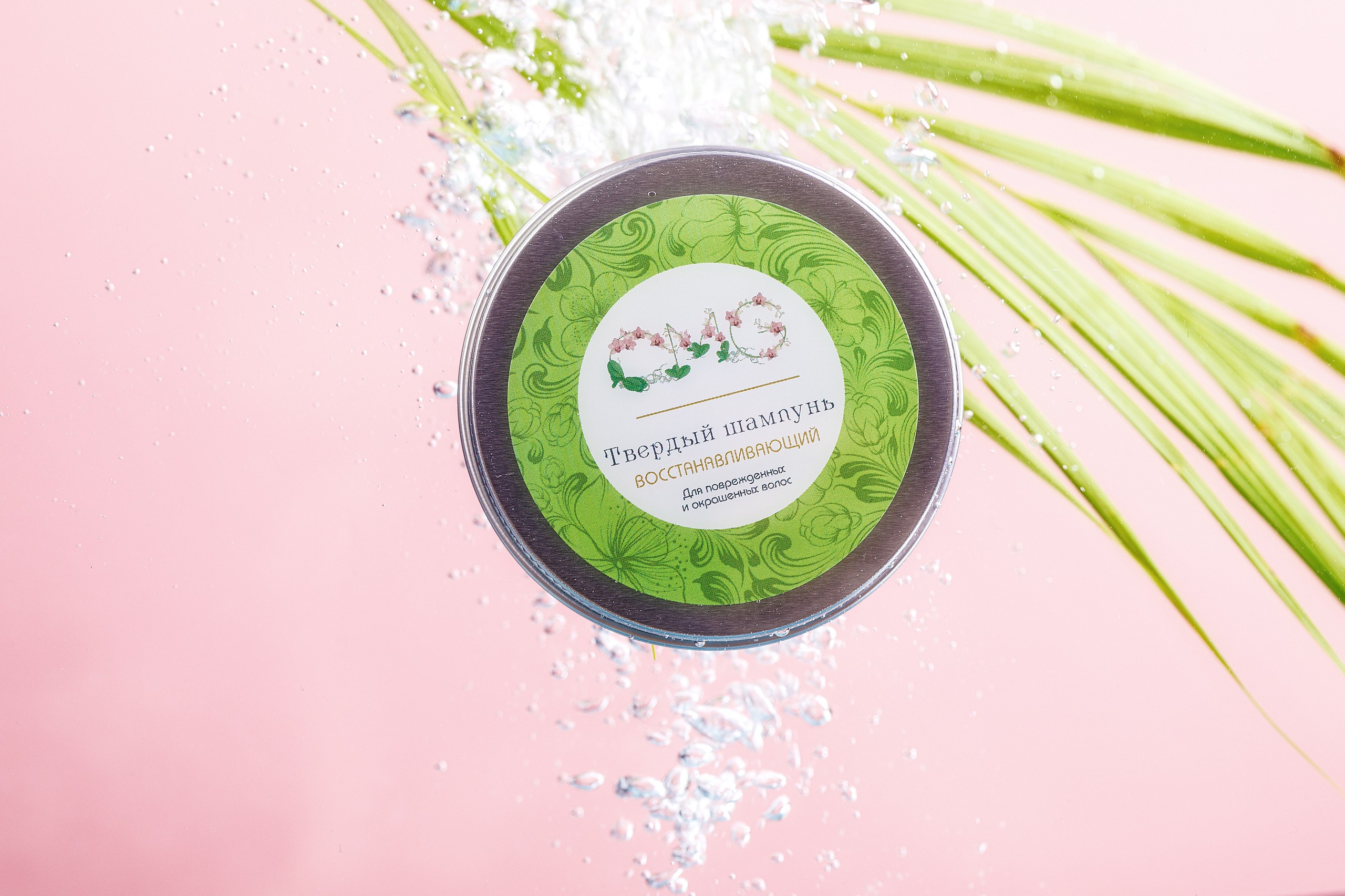 Косметика. Фотограф Ольга Эмбер