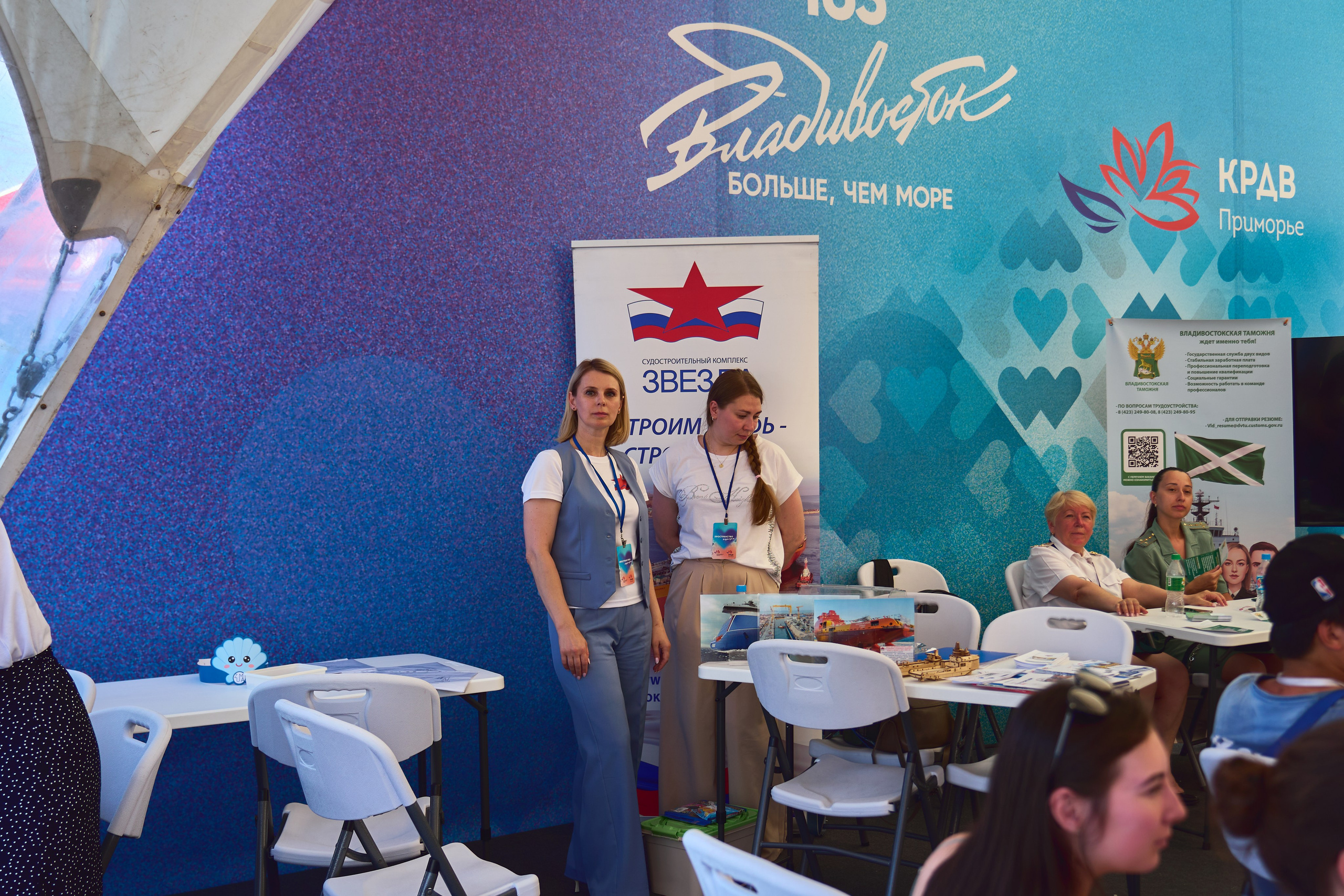 День Молодежи. Фотограф во Владивостоке