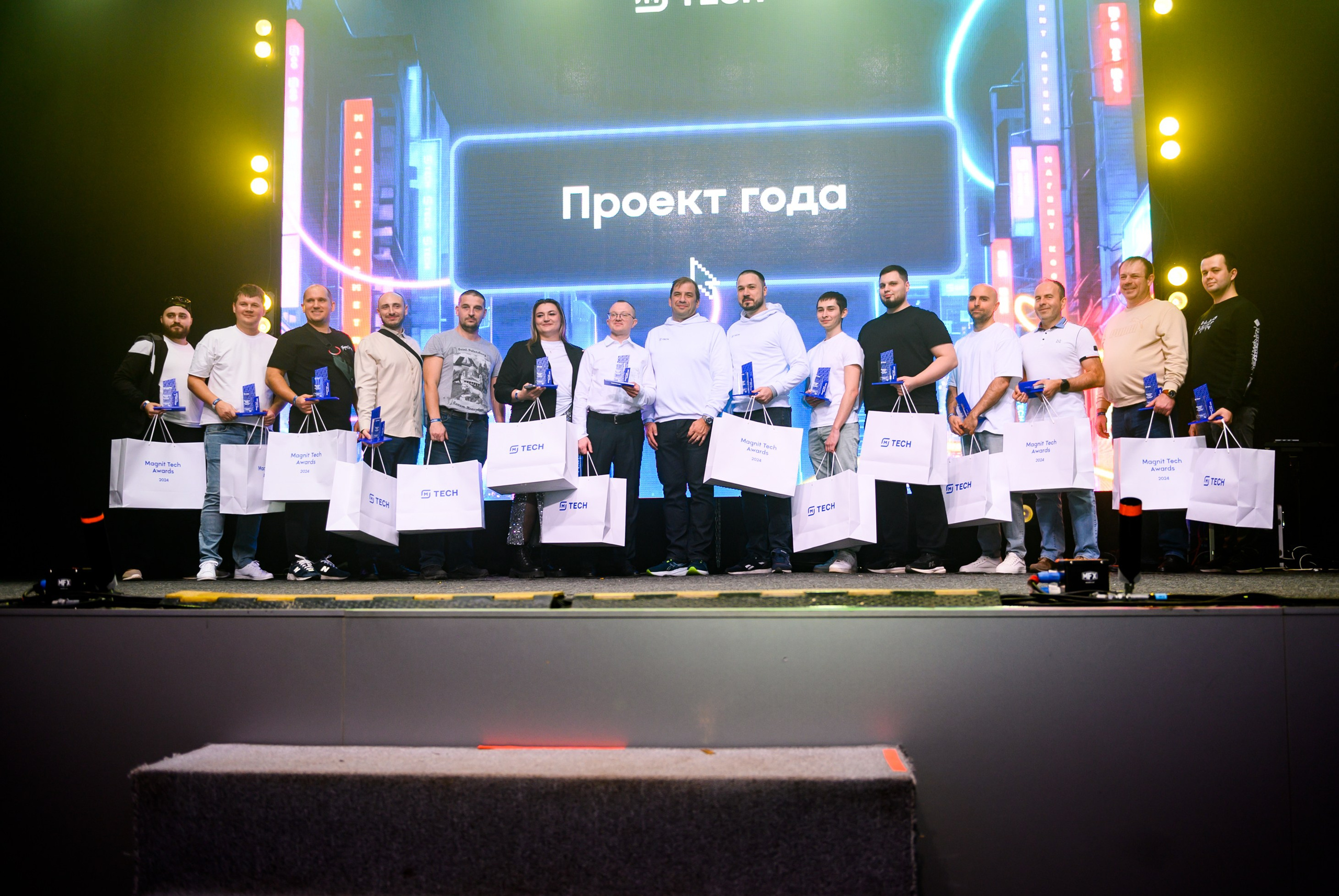 Magnit Tech Awards. Свадебный и семейный фотограф София Невская