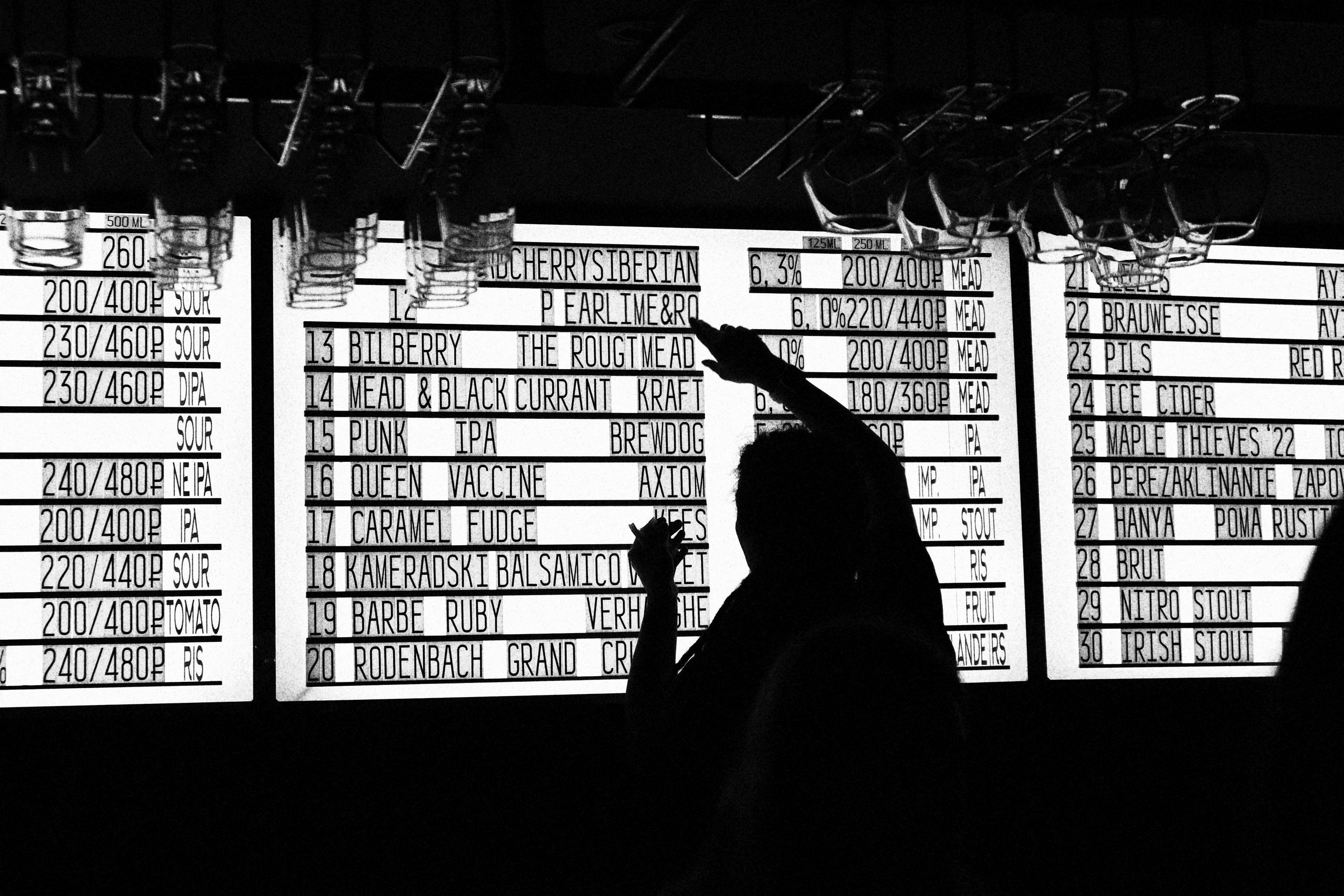 STENOGRAFFIA / Бар «Нельсон Совин». Уральское создание