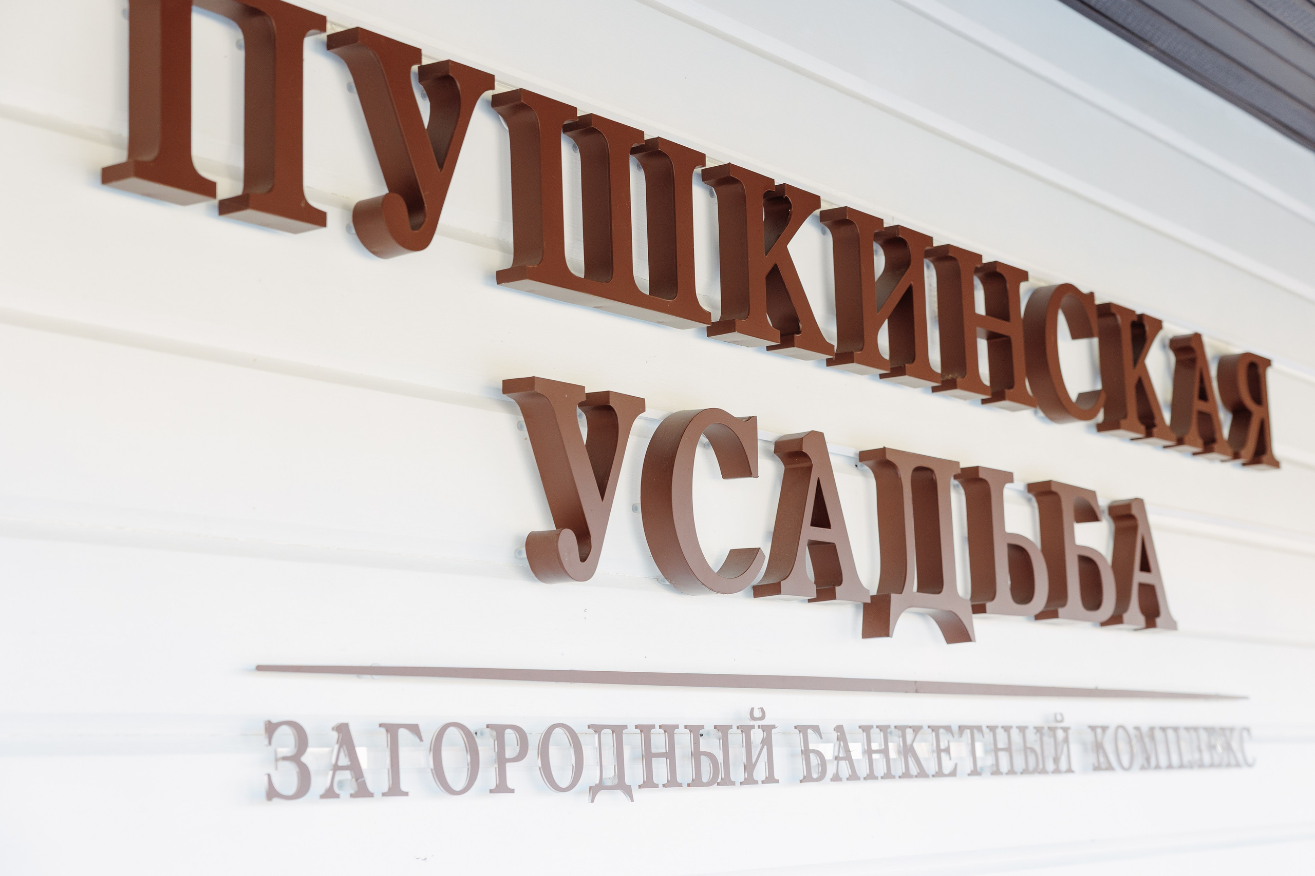 Свадьбы. Фотограф в Санкт-Петербурге Кирюшенков Андрей