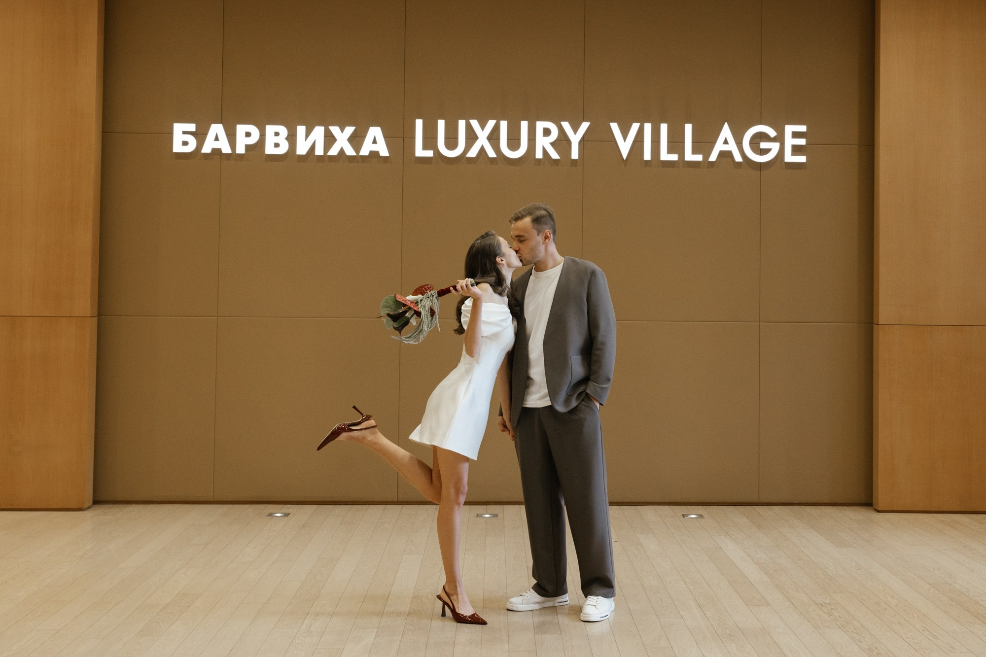 Леша и Катя. Свадебный фотограф Виктория Монахова Москва