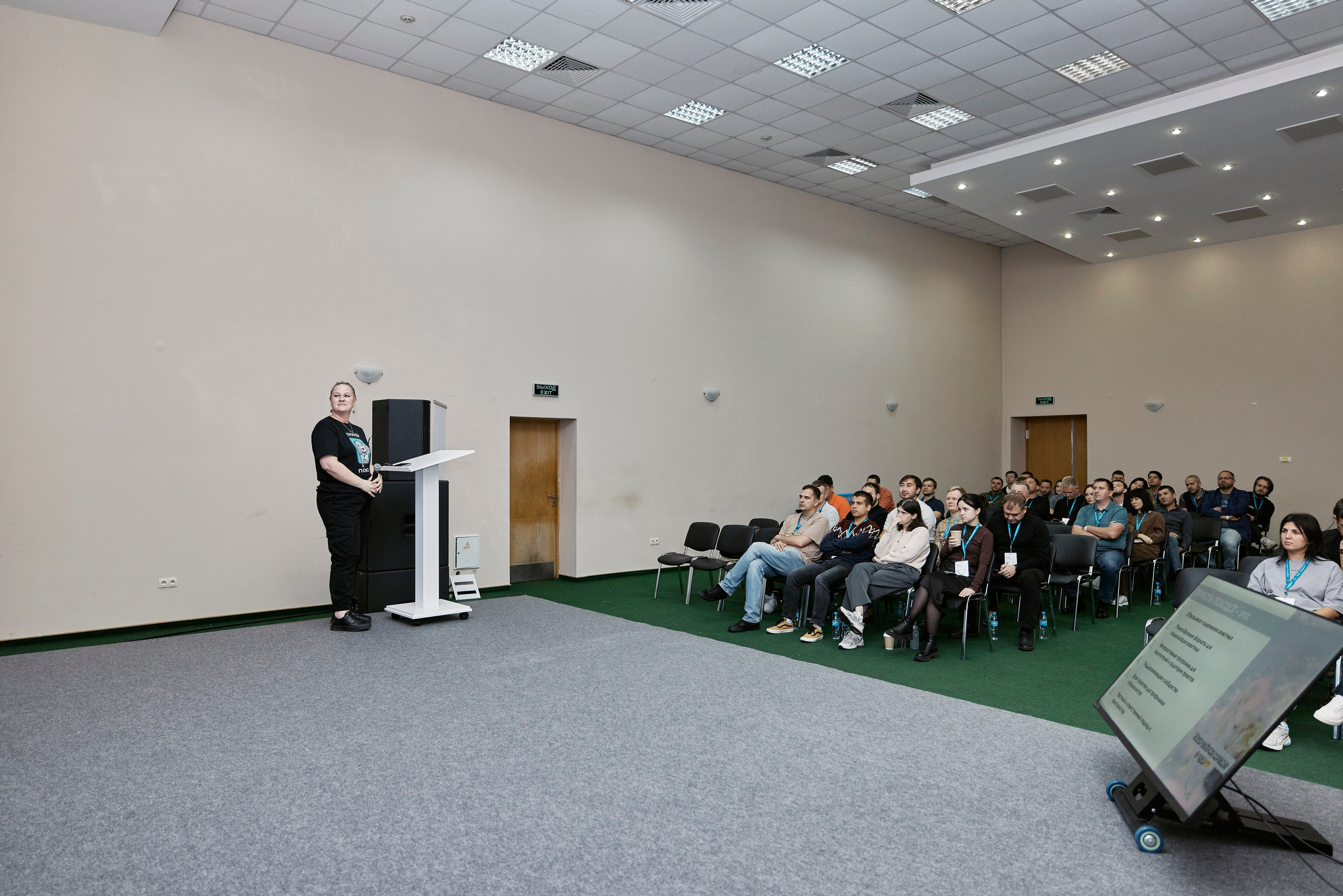 Деловые мероприятия