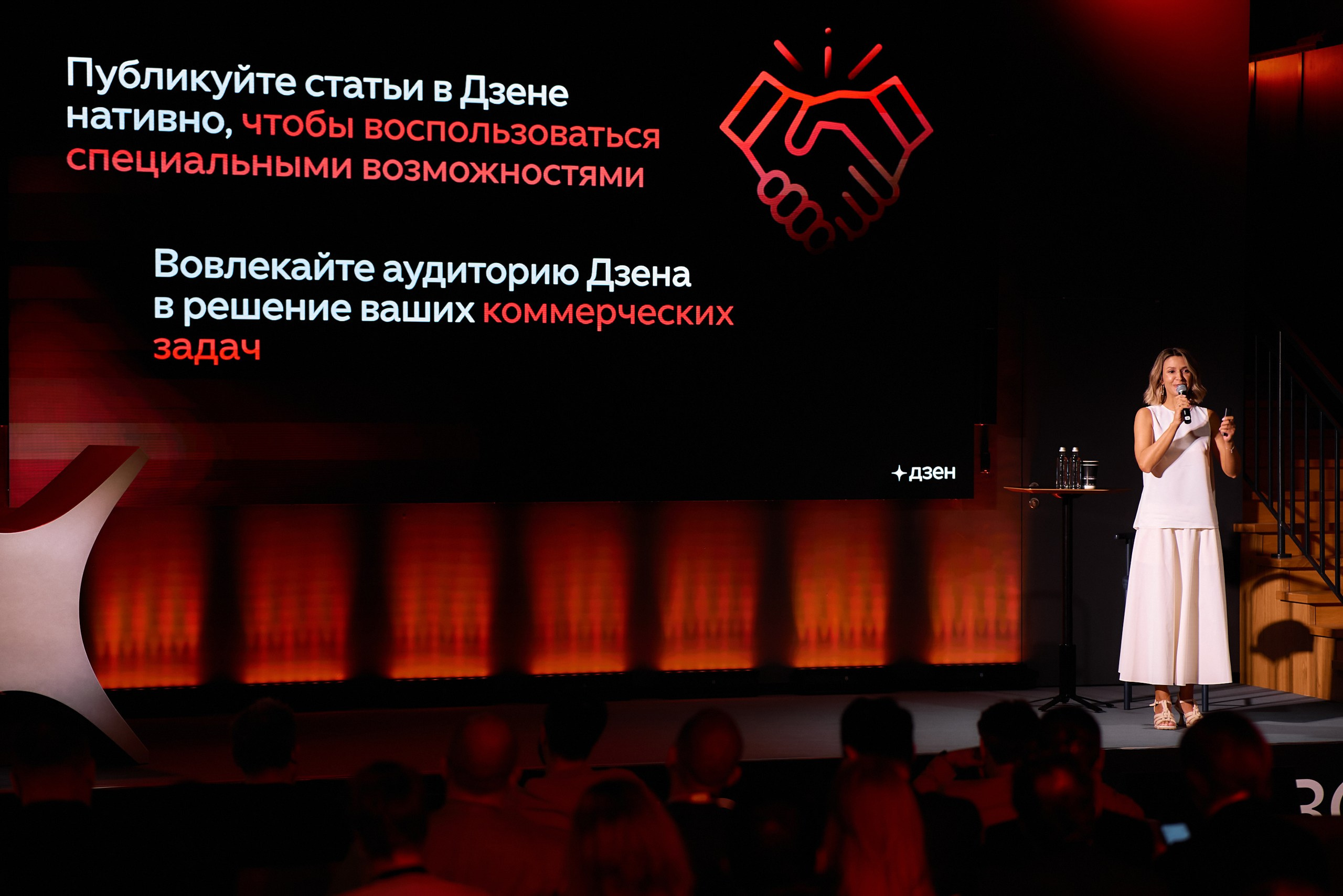 YANDEX DZEN. Photographer — ERASTOV