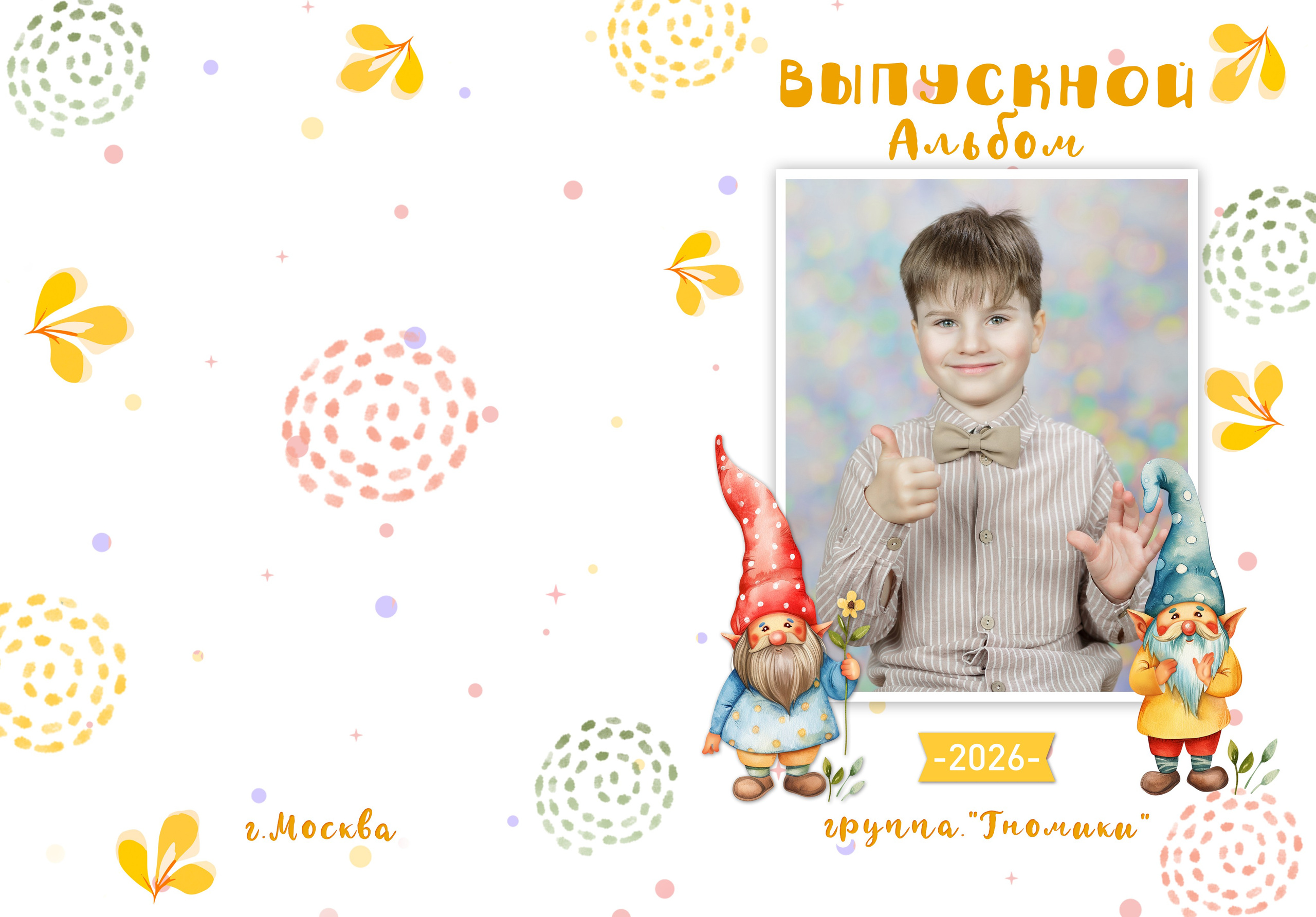 «Карандаши» альбом в ДС. Детский, семейный фотограф в Южно-Сахалинске, Невельске и Холмске